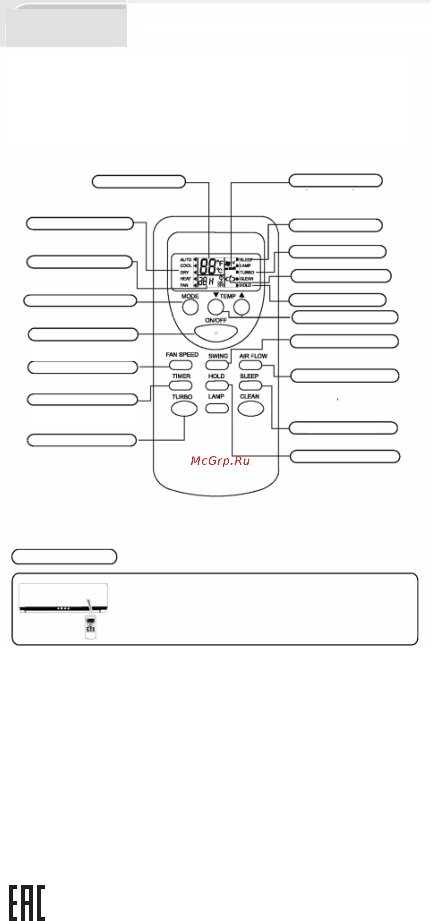 Beko BNLH 070/BNLH 071 [7/14] Кнопки lamp и clean применяются только в отдельных недавно разработанных новых моделях а не в обычных моделях