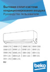 Beko BRH 090/BRH 091 Инструкция по эксплуатации