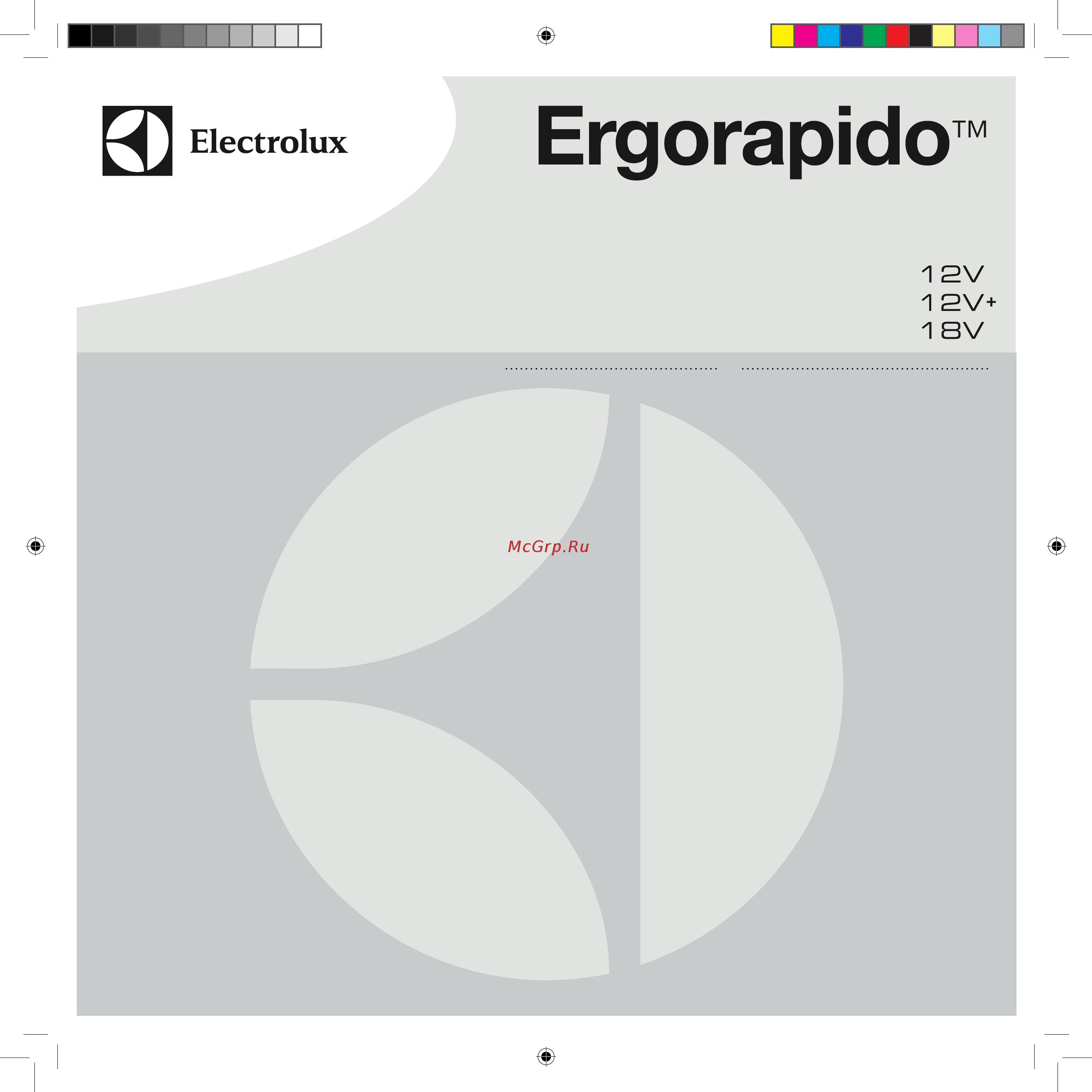 Electrolux Ergorapido ZB2951 900272399 Инструкция по эксплуатации онлайн