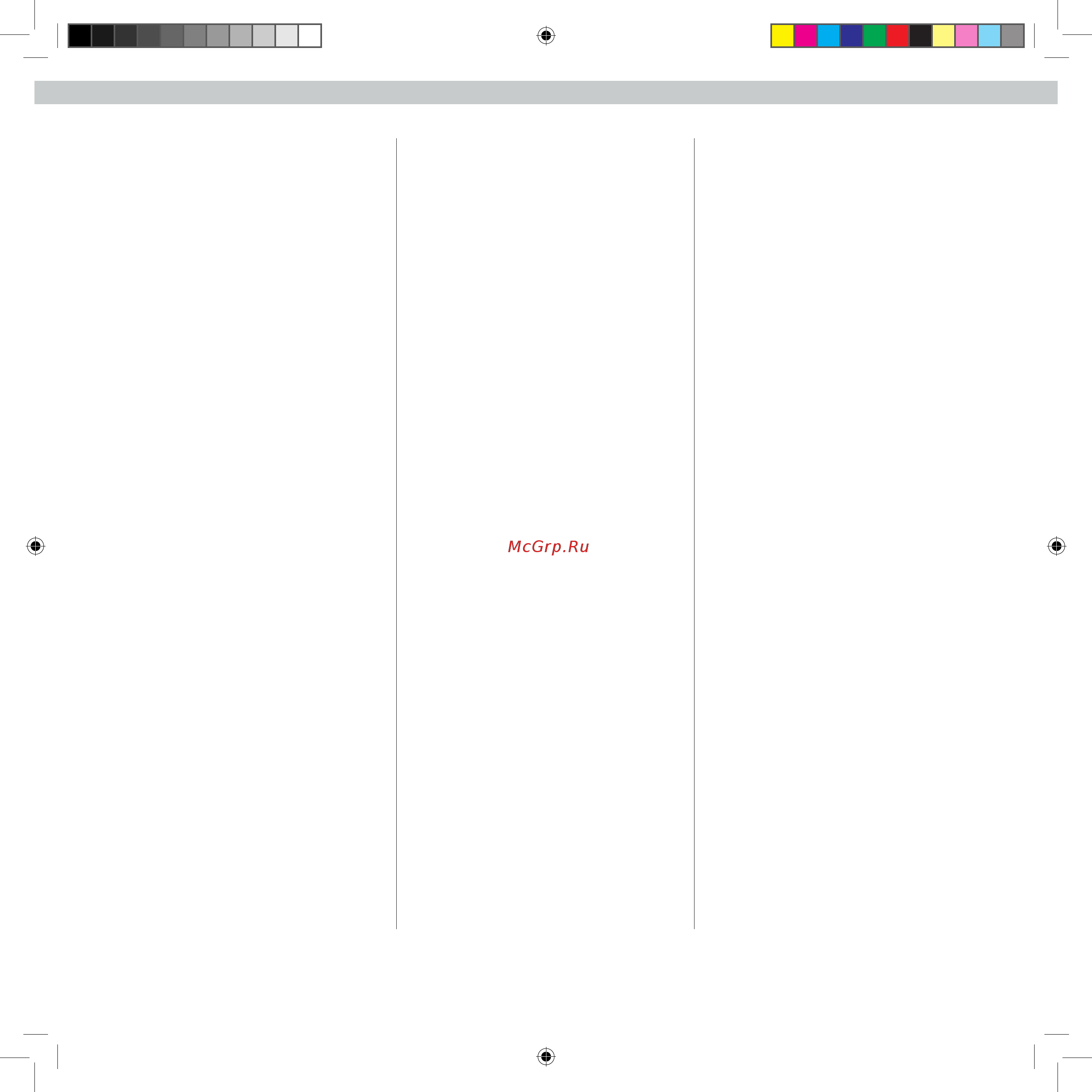Electrolux Ergorapido ZB2951 900272399 [4/80] Русский 6