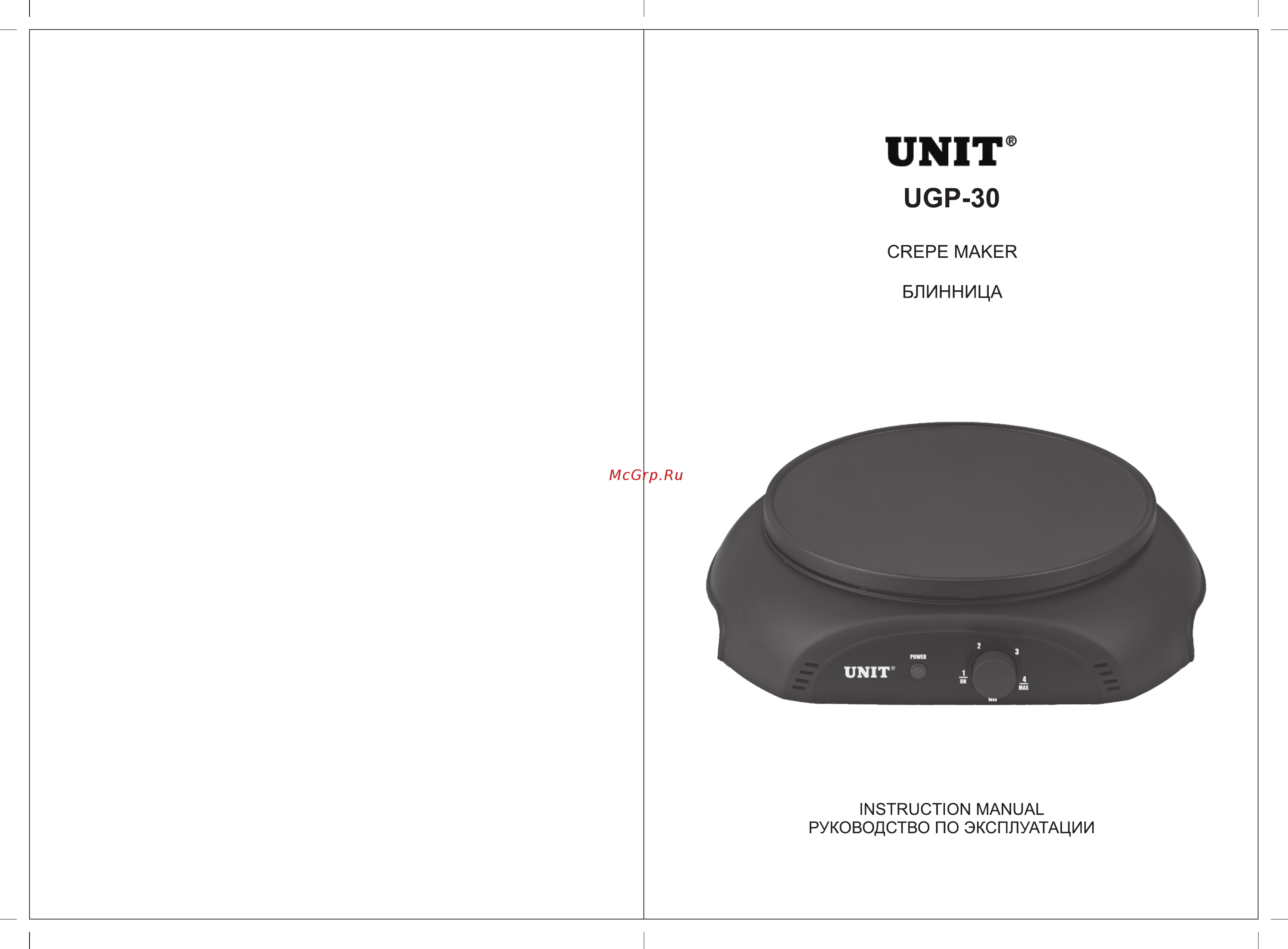 Unit UGP-30 Инструкция по эксплуатации онлайн