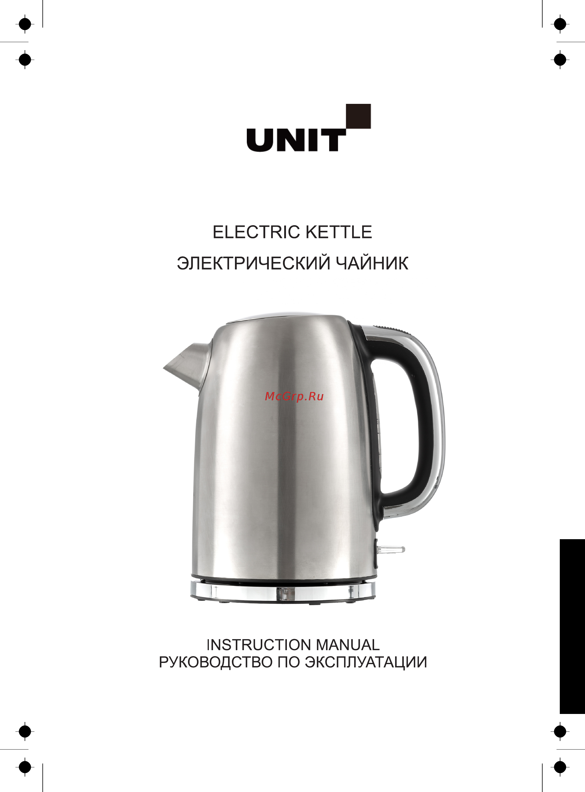 Unit UEK-264 Grey Инструкция по эксплуатации онлайн