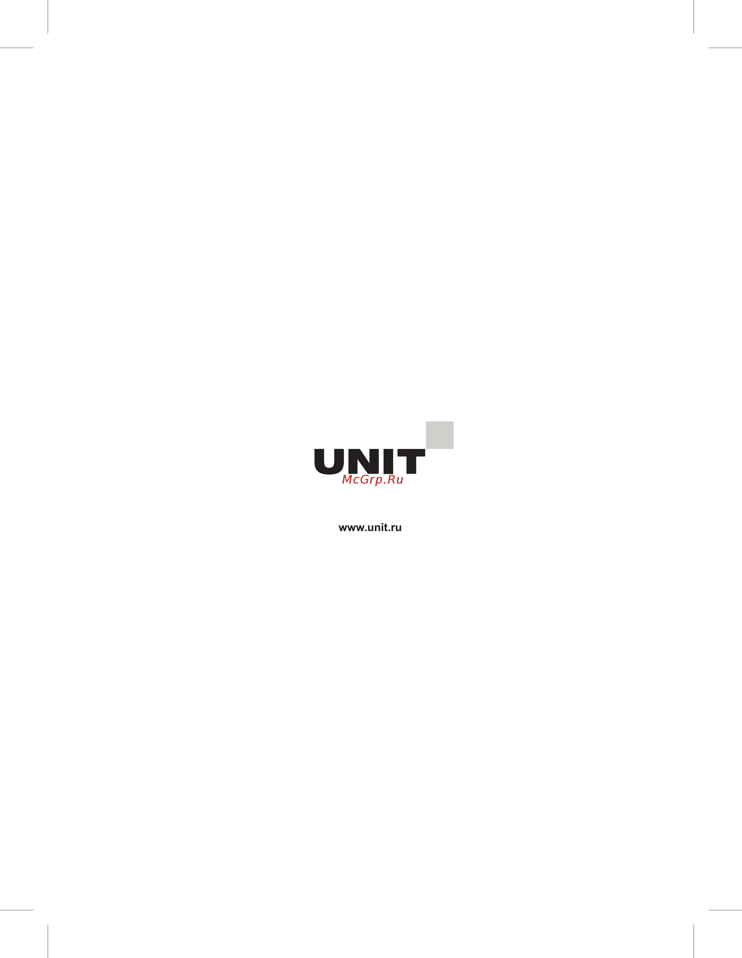 Unit UEK-269 Beige Инструкция по эксплуатации онлайн [18/18] 235449