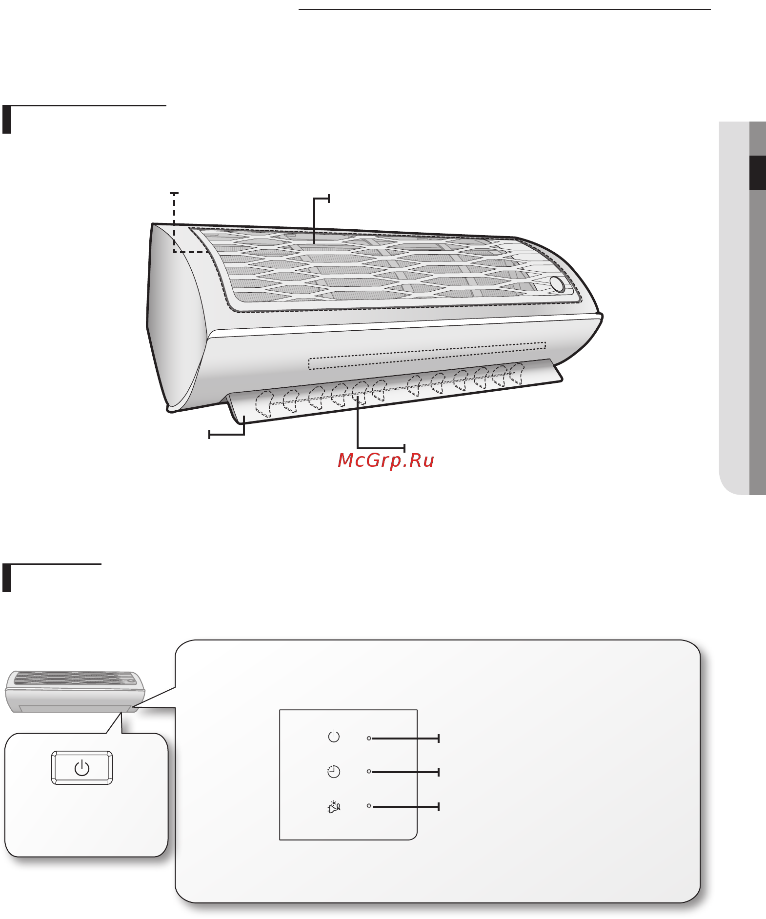 Samsung AR09JQFSAWKN [10/60] Сверка названия деталей