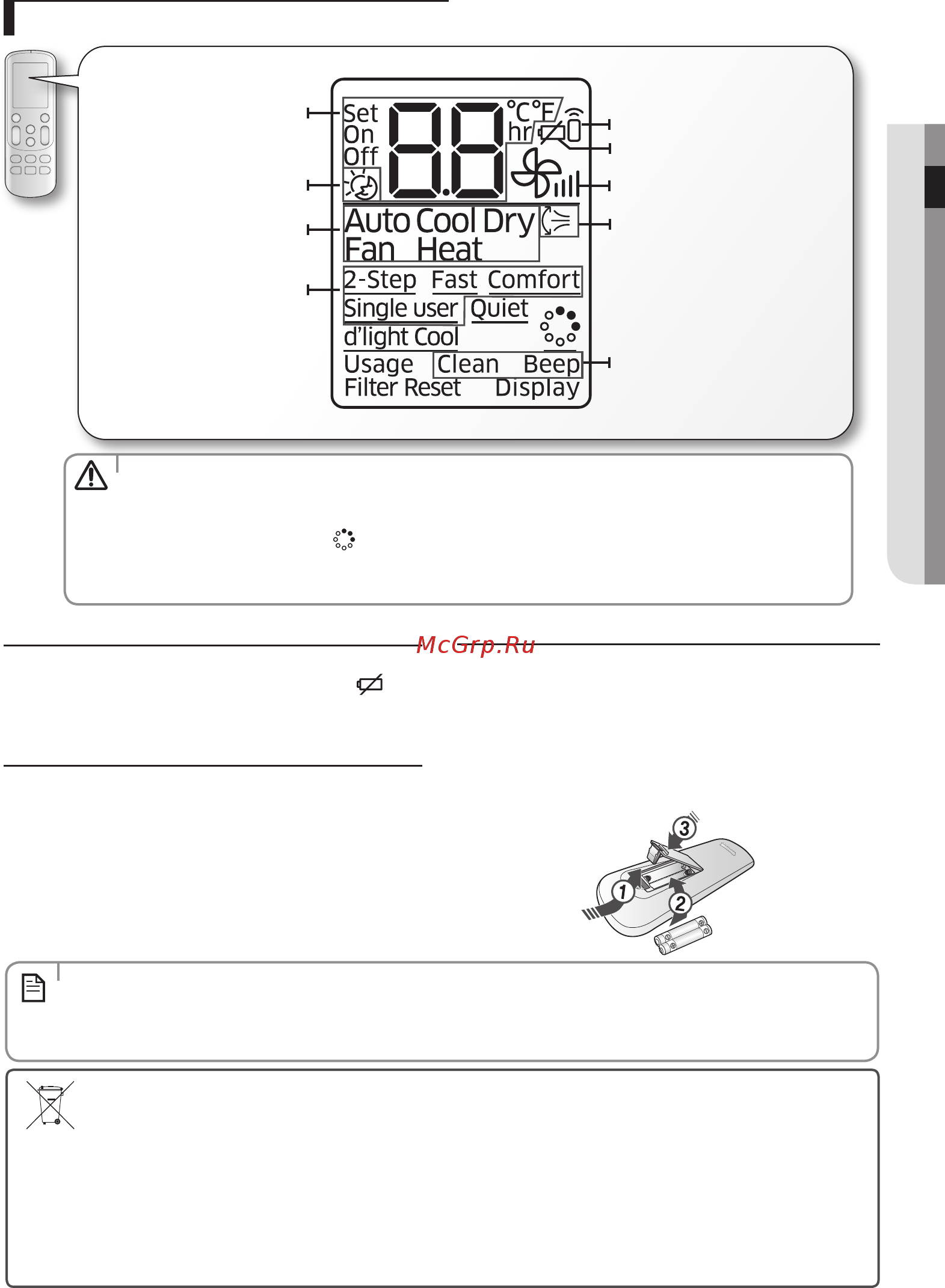 Samsung AR09JQFSAWKN [12/60] Русский 13