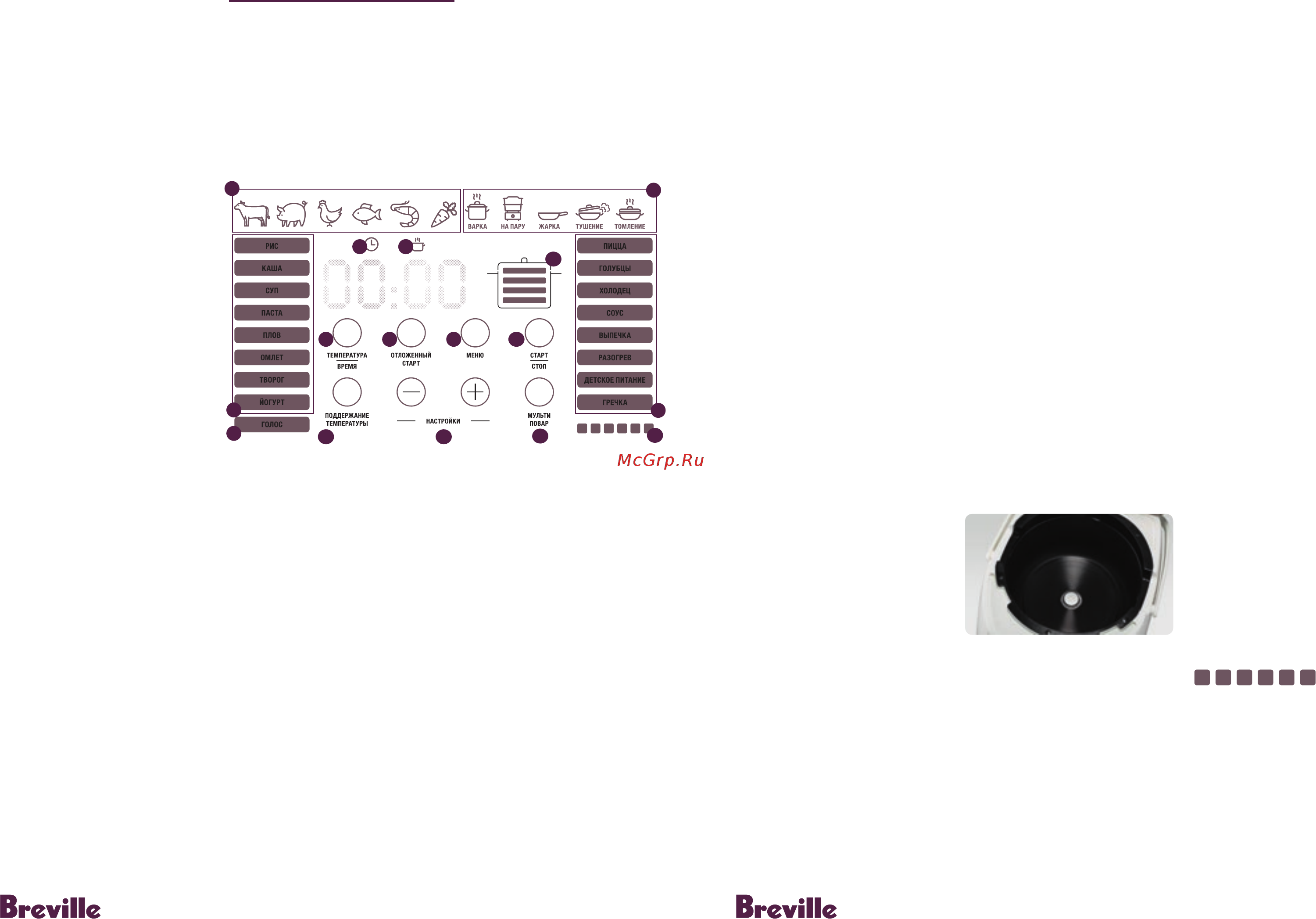 Breville U360 [4/11] Автоматические программы