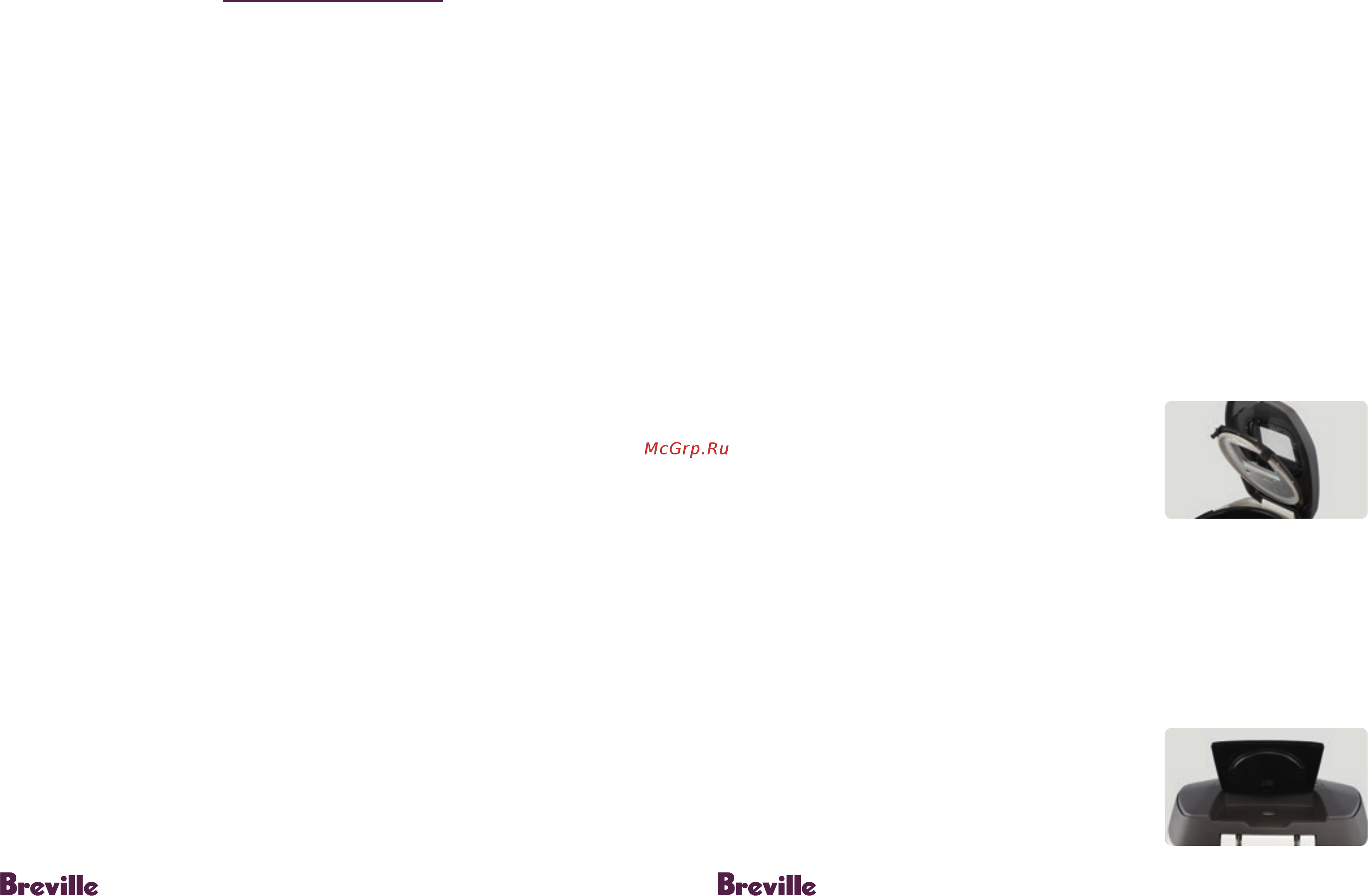 Breville U360 [8/11] Чистка и уход
