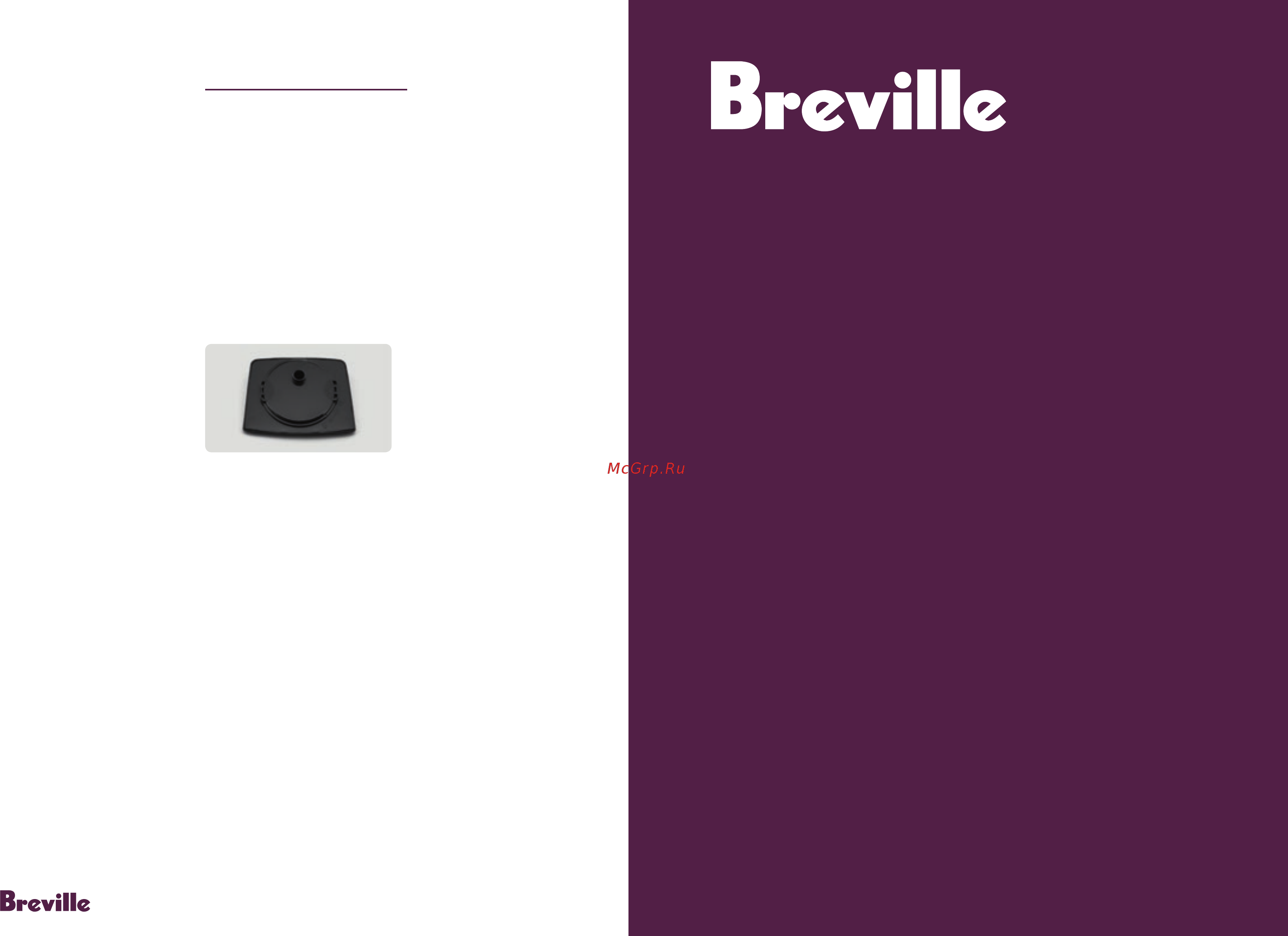 Breville U360 [9/11] Breville мультиварка u360