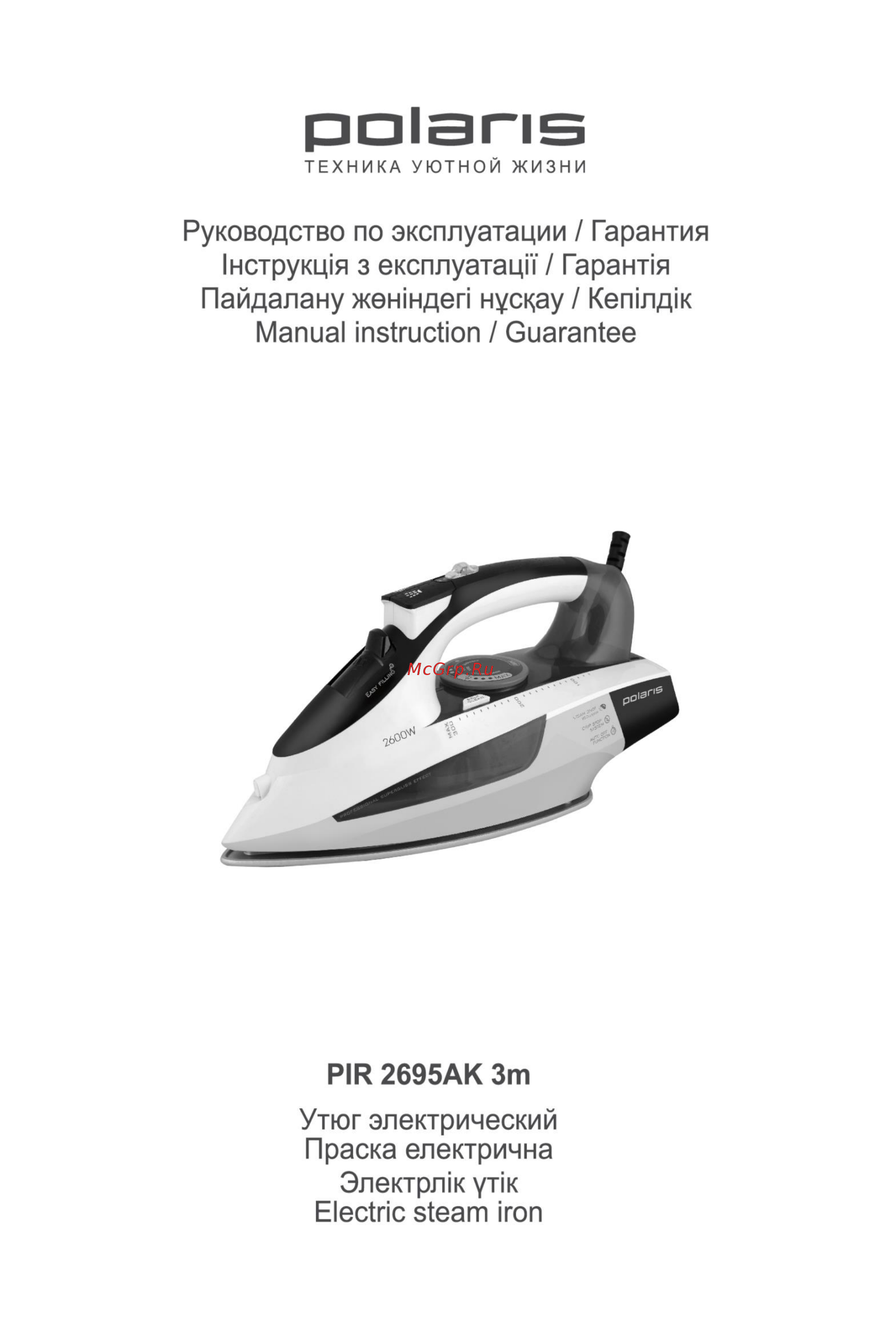 Polaris PIR 2695AK 3m Инструкция по эксплуатации онлайн