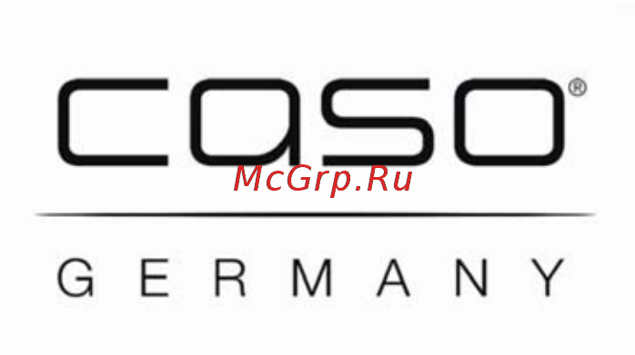 Caso I 10 Инструкция по эксплуатации онлайн