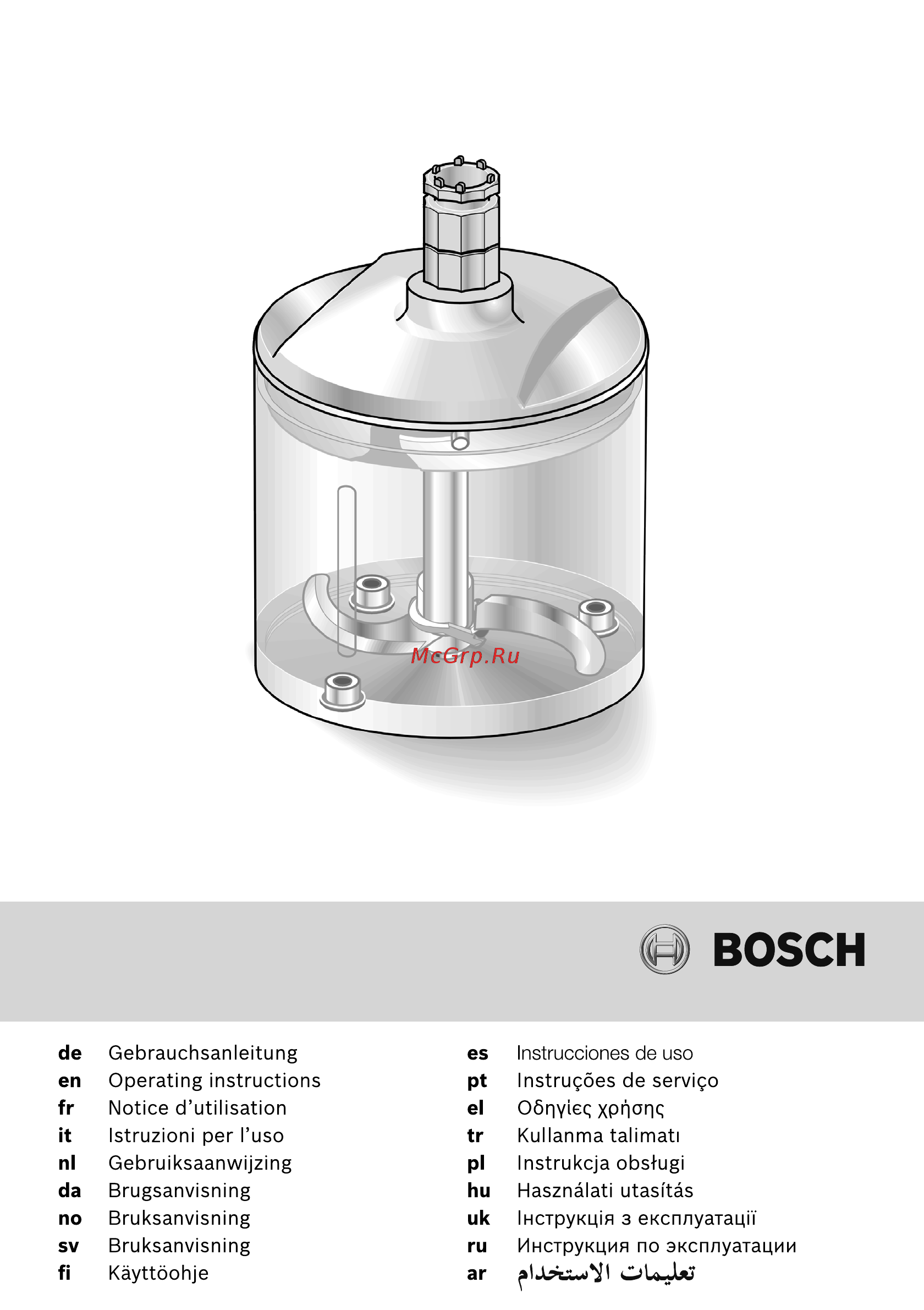 Bosch ErgoMixx MFQ36460 Инструкция по эксплуатации онлайн