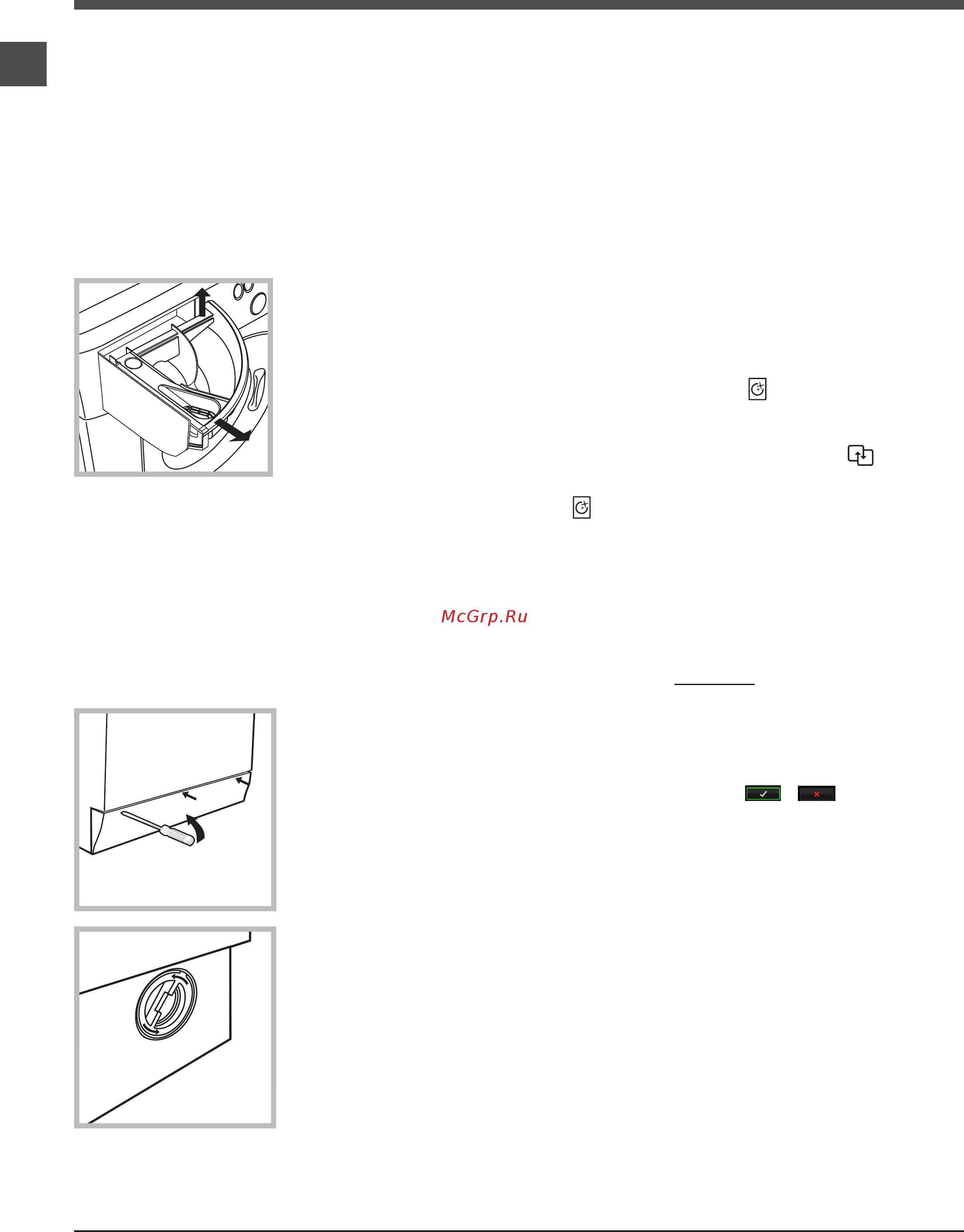 Hotpoint-Ariston RZ 1047 W EU [4/16] Техническое обслуживание и уход