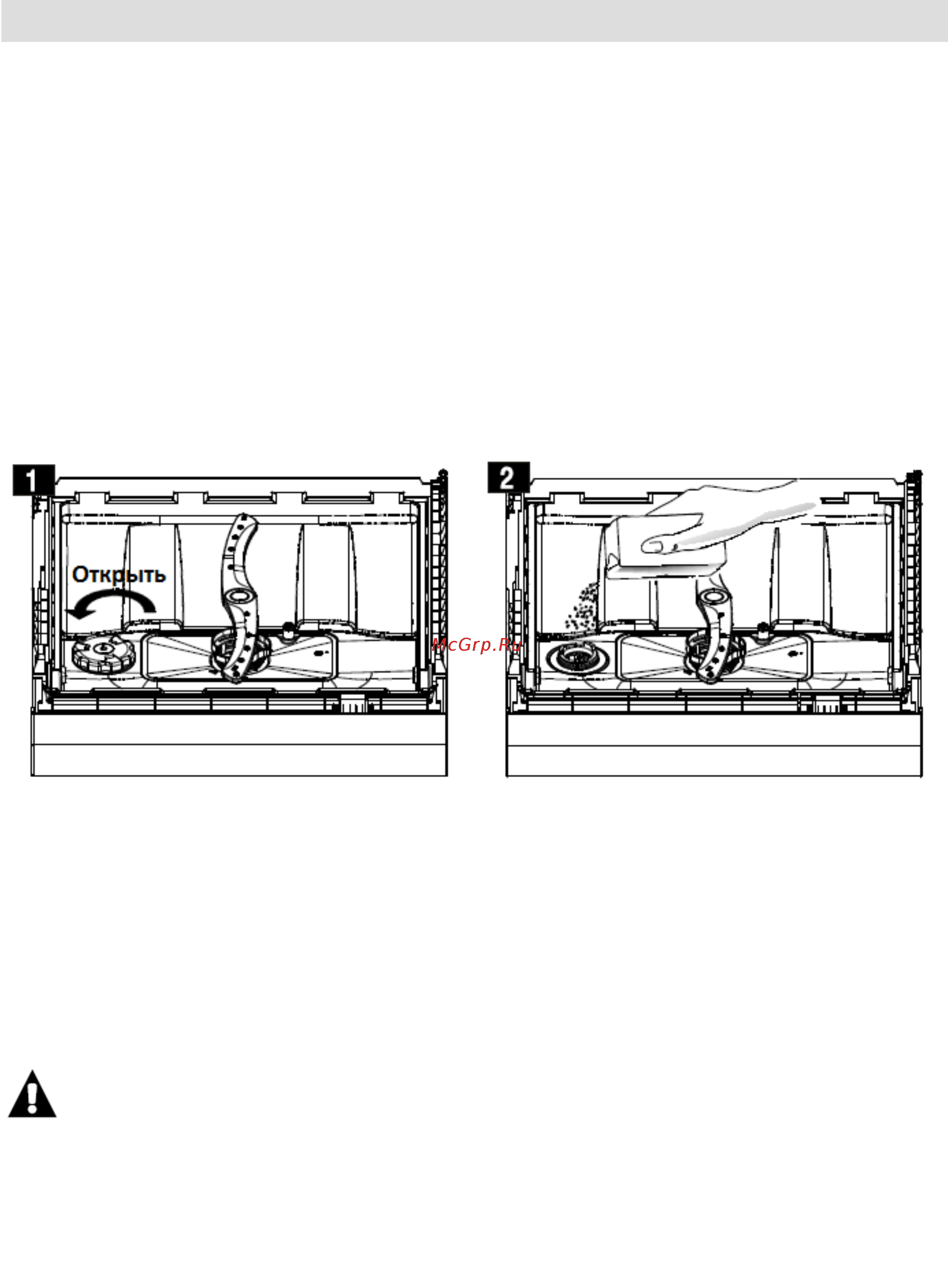 Optima MC-35 [8/31] Наполнение резервуара смягчителя воды солью