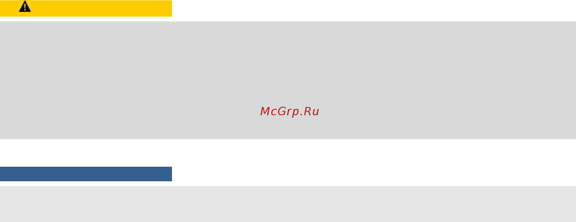 Caso Pro Menu 2100 (2224) [6/23] Ограничение ответственности