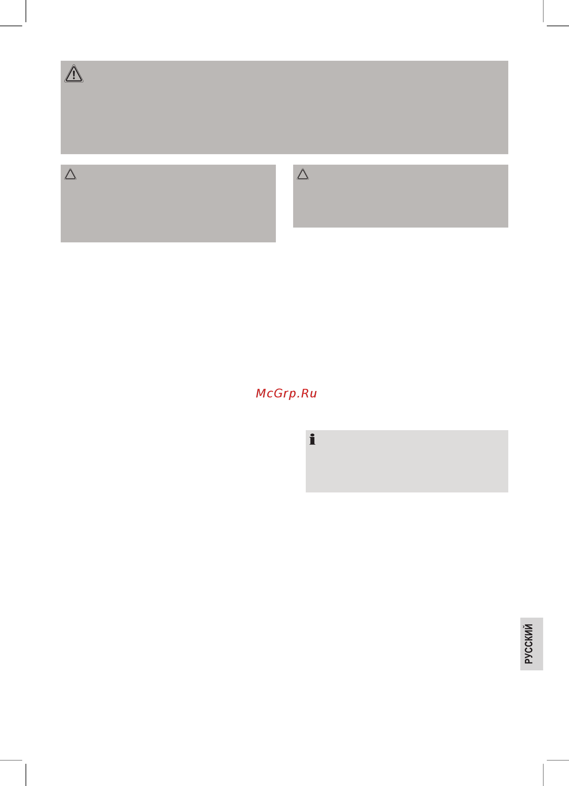 ProfiCook PC-EKI 1062 (501062) [11/13] Предупреждение ни при каких обстоятельствах не погружайте устройство в воду чтобы почистить его в противном случае это может привести к удару электротоком или пожару