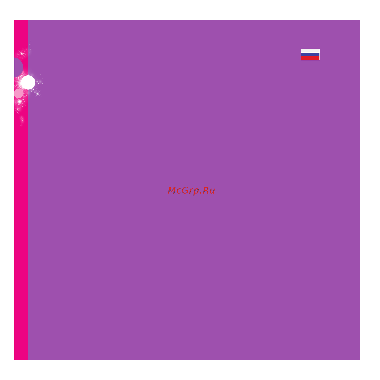Gama Waves Fable Frise P21.FRISE Черный [5/10] Выпрямители волос fairy waves и fable frisè