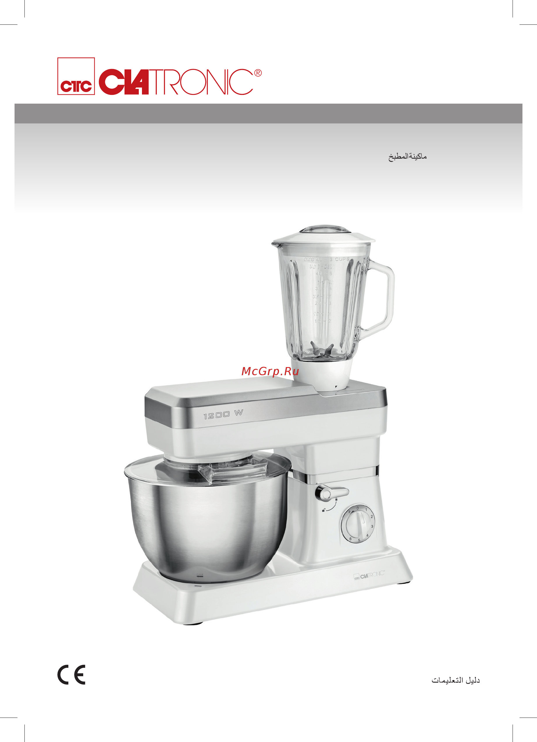 Clatronic KM 3636 (263763) Инструкция по эксплуатации онлайн