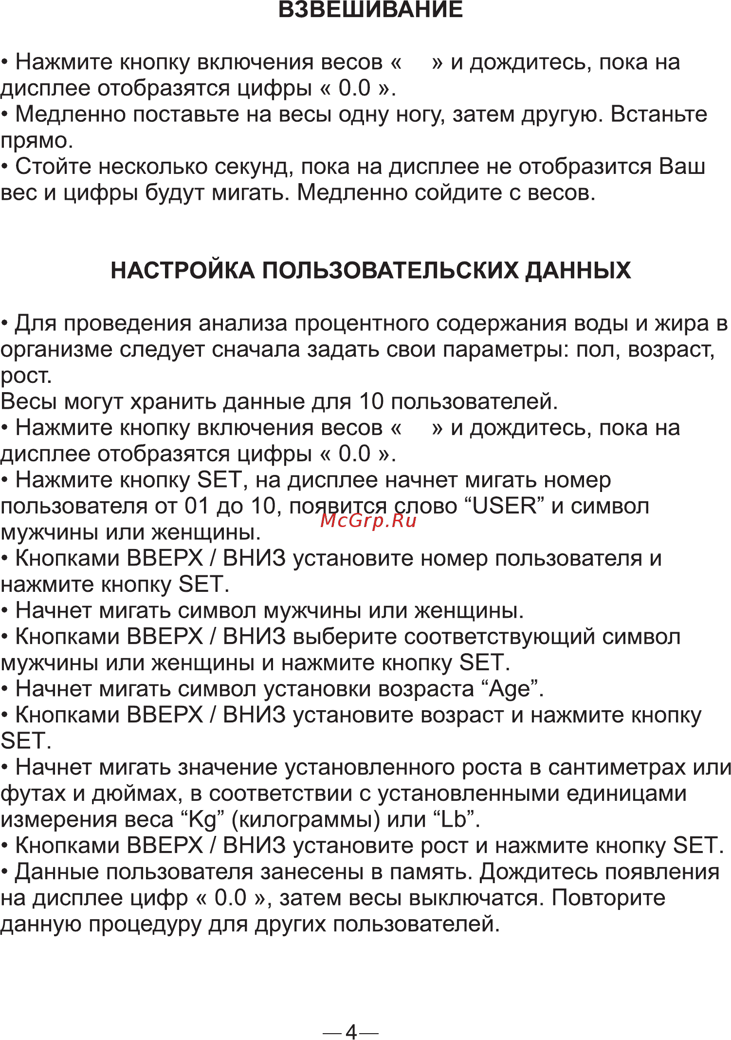 Good Helper BS-SA56 Black [5/7] Страница 5