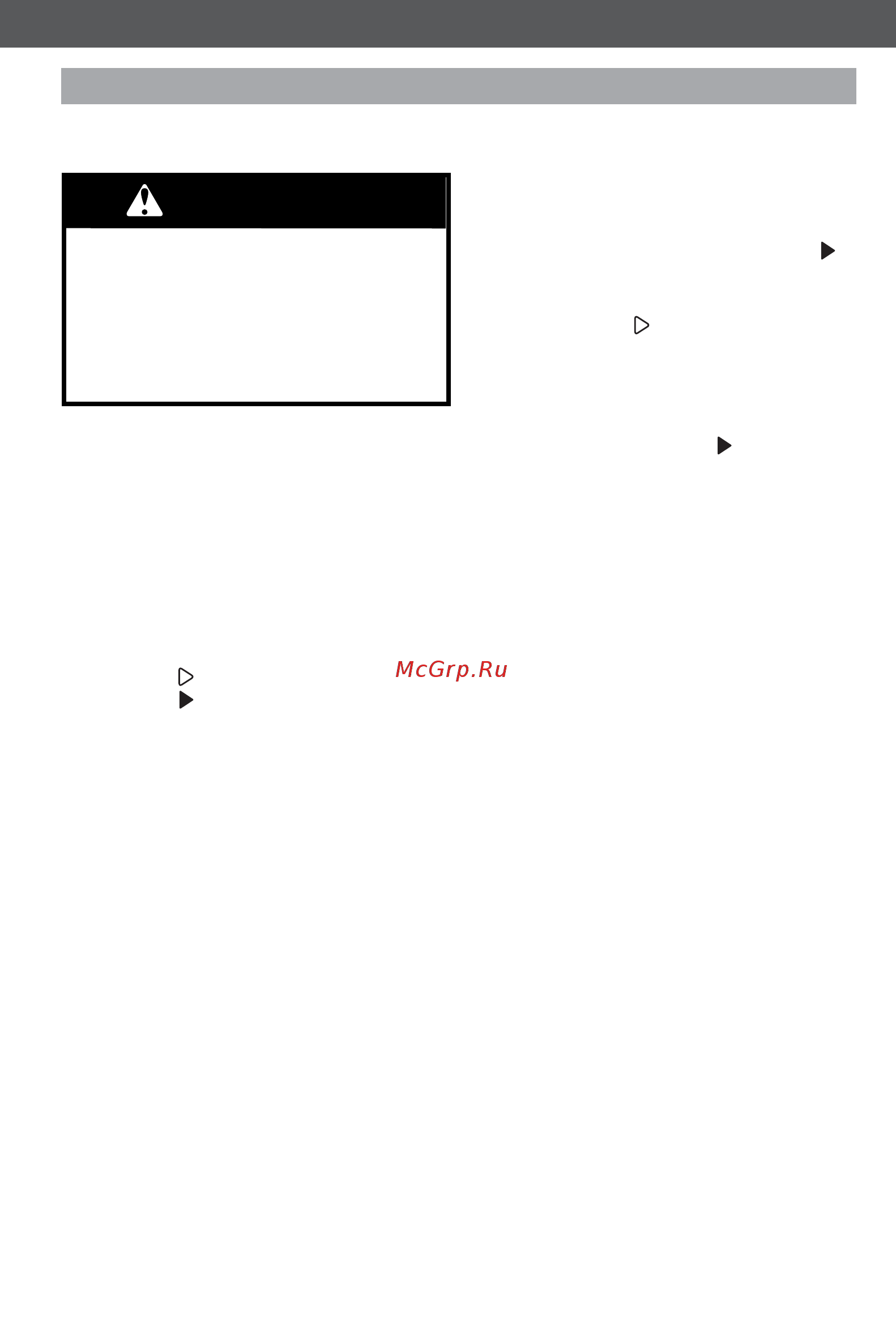 KitchenAid 5KMC4241ESS [12/24] А внимание
