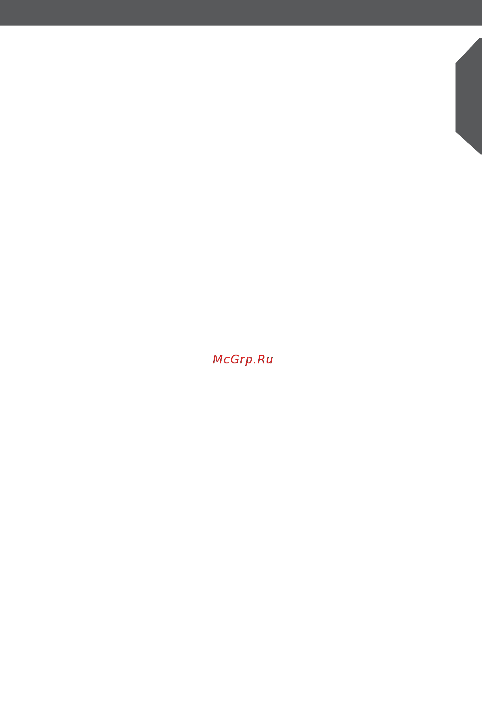 KitchenAid 5KMC4241ESS [3/24] Сохраните данное руководство