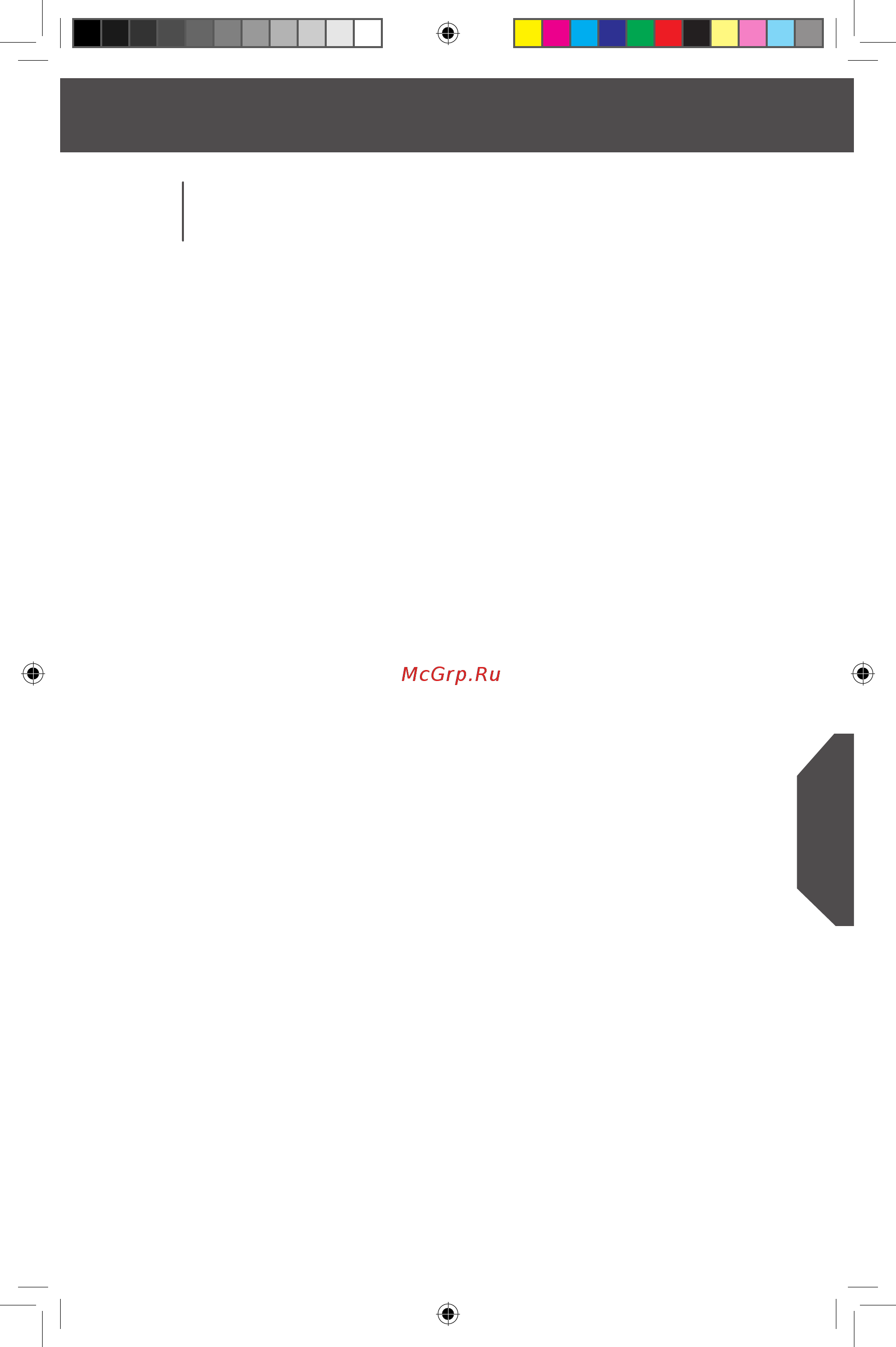 KitchenAid 5KVJ0111EAC Инструкция по эксплуатации онлайн