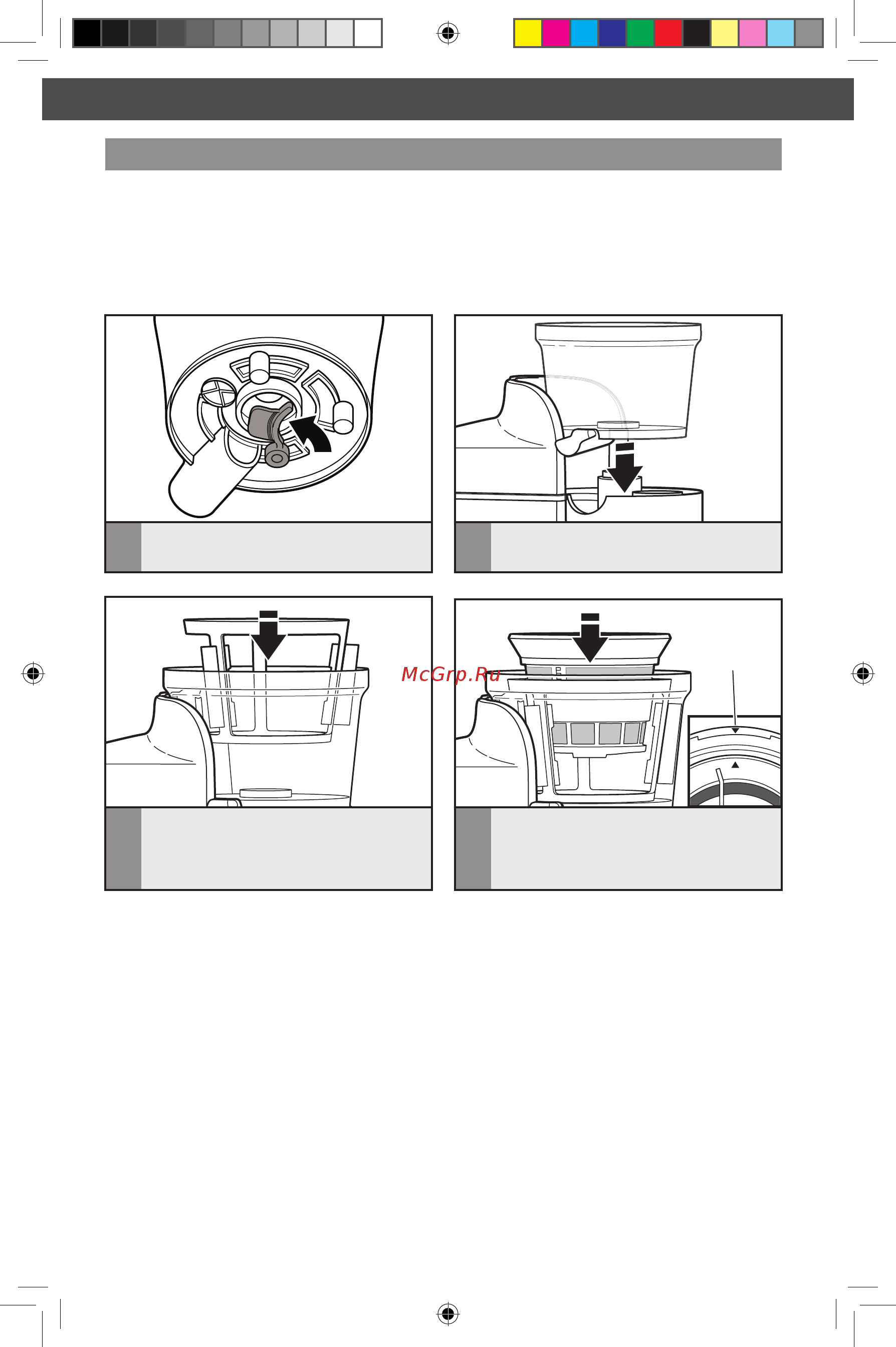 KitchenAid 5KVJ0111EAC [6/13] Сборка соковыжималки максимальной экстракции