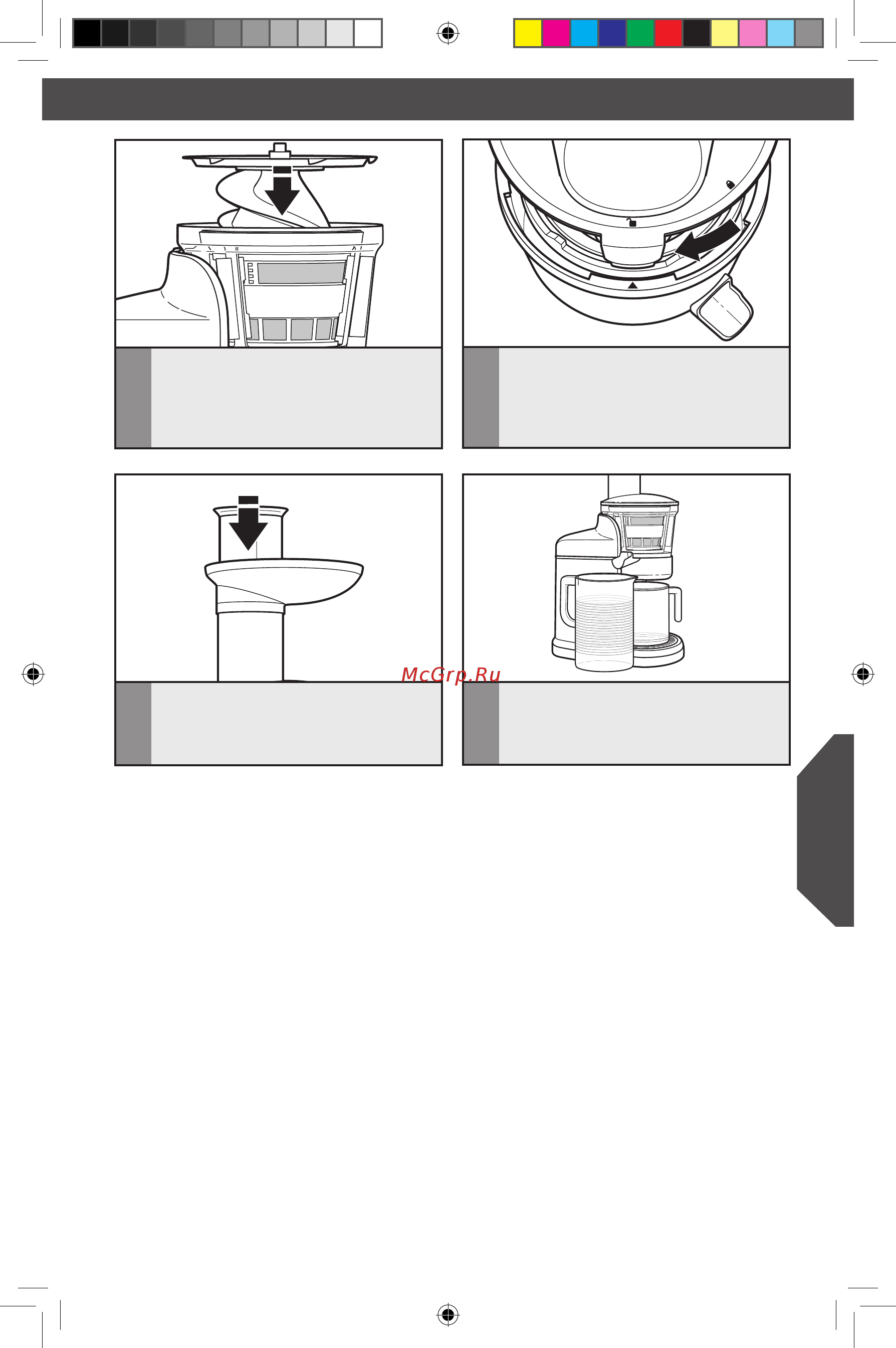 KitchenAid 5KVJ0111EAC [7/13] Сборка соковыжималки максимальной экстракции сборка соковыжималки максимальной экстракции