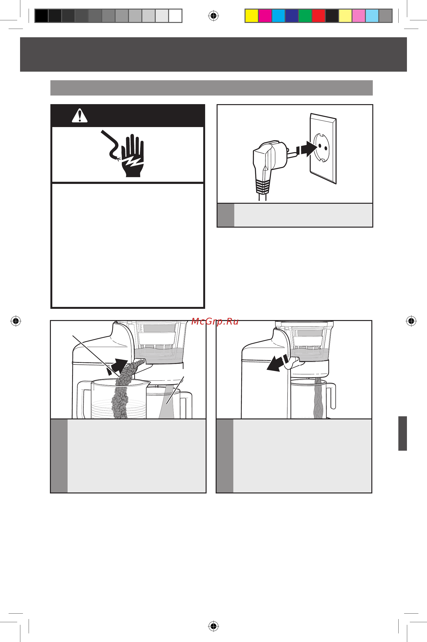 KitchenAid 5KVJ0111EAC [8/13] Внимание