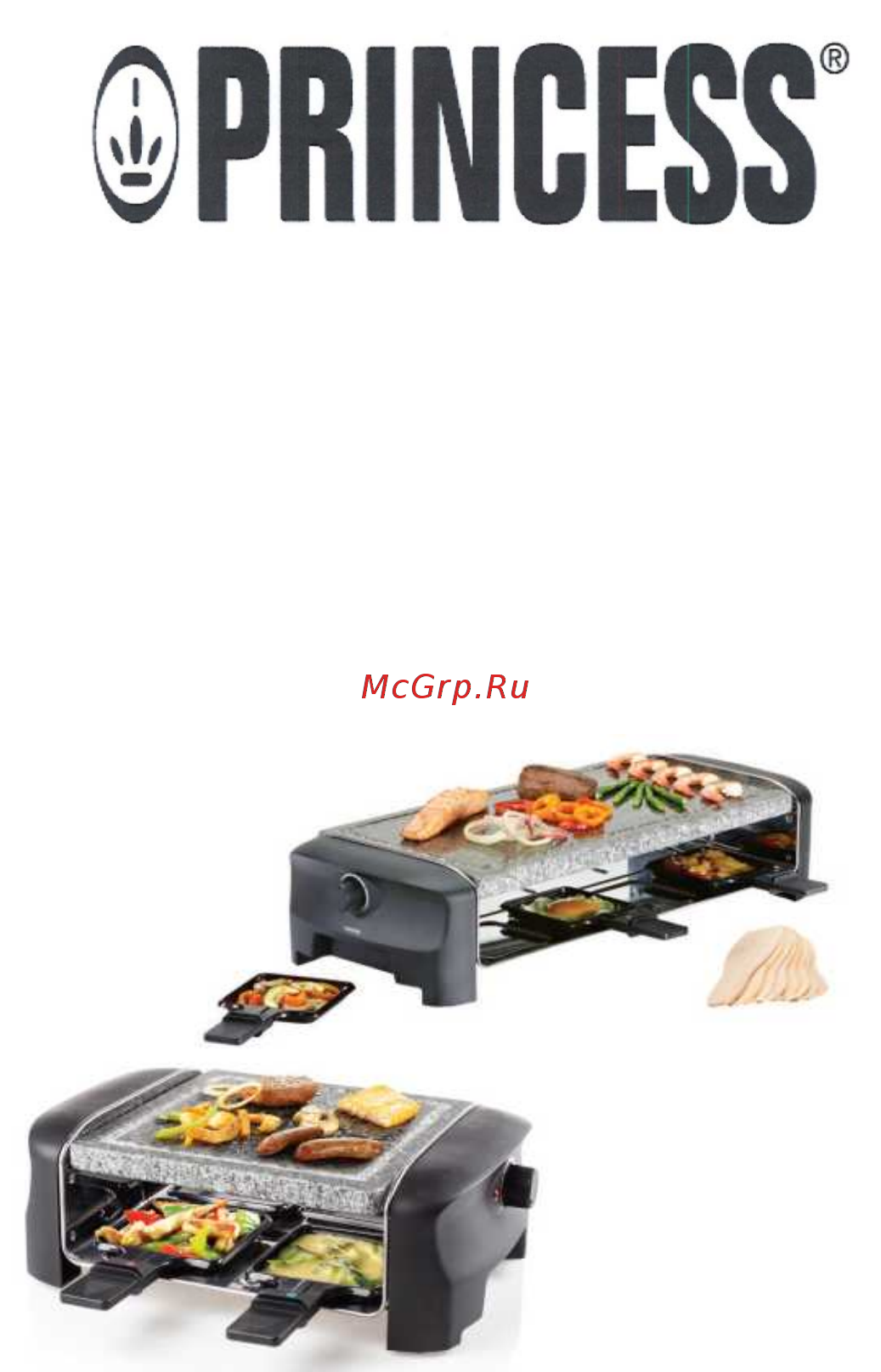 Princess 162810 Инструкция по эксплуатации онлайн