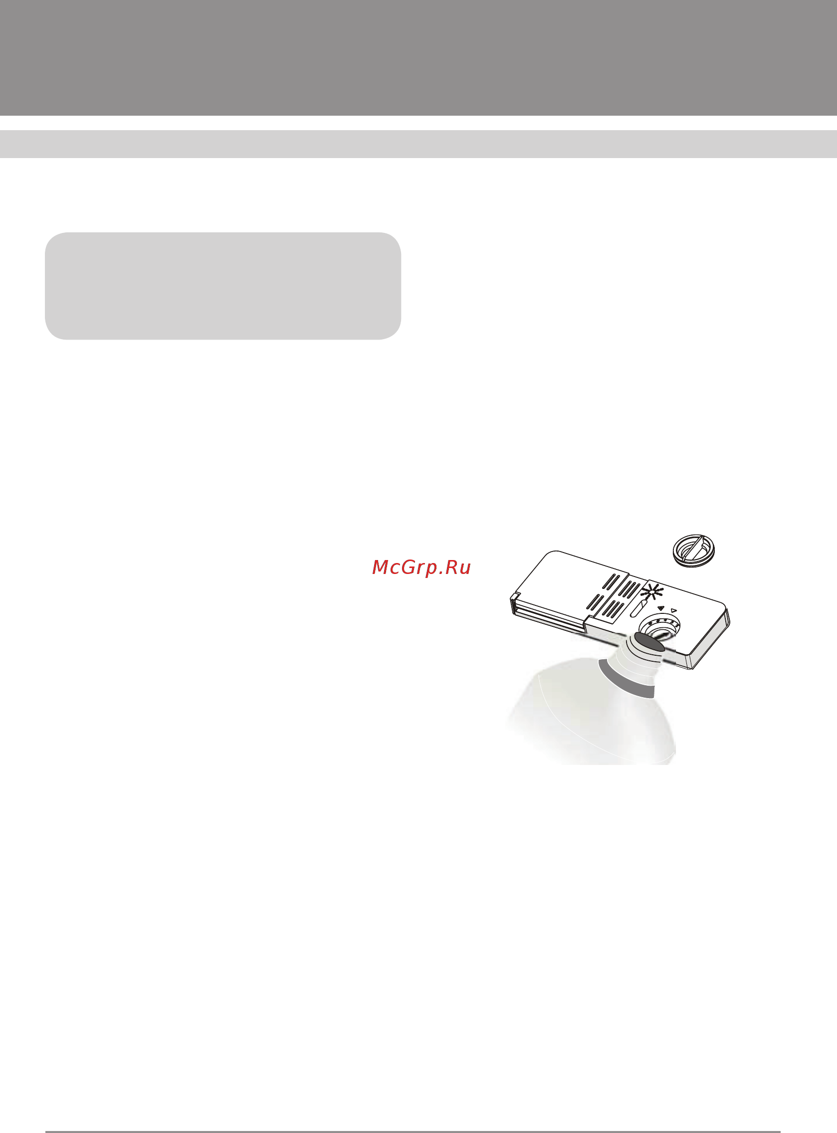 Flavia BI 45 Delia [12/30] Посудомоечные машины
