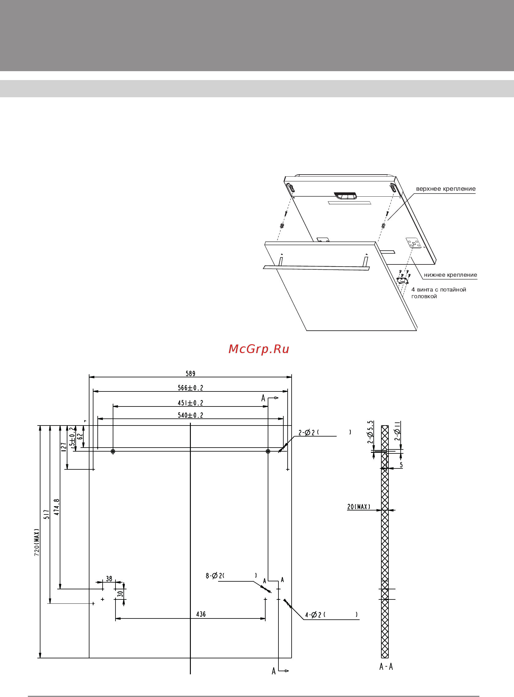 Flavia BI 60 Delia [20/30] Посудомоечные машины