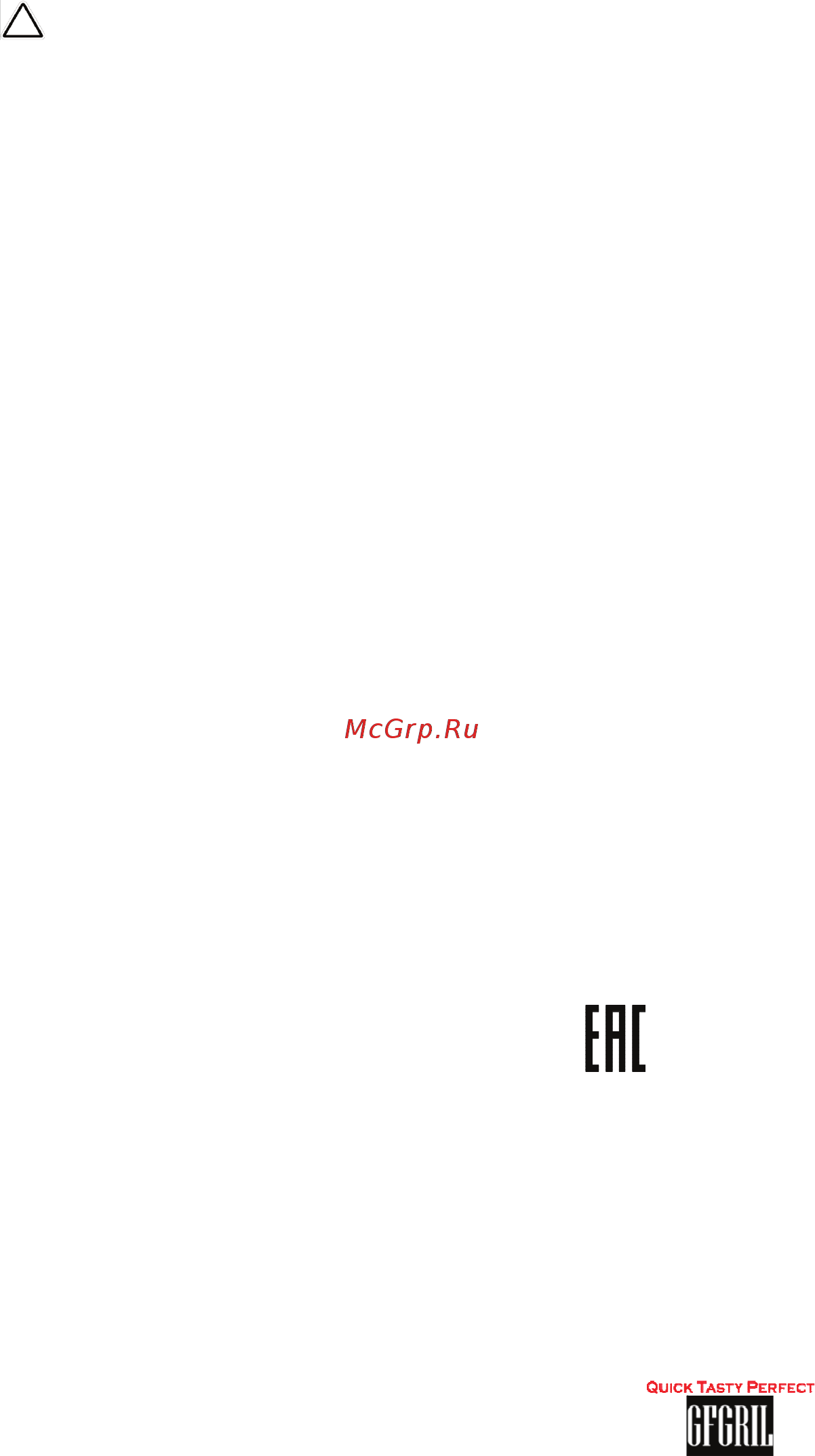 GFgril GFF-03 Easy Cook [3/7] Www gfgril ru