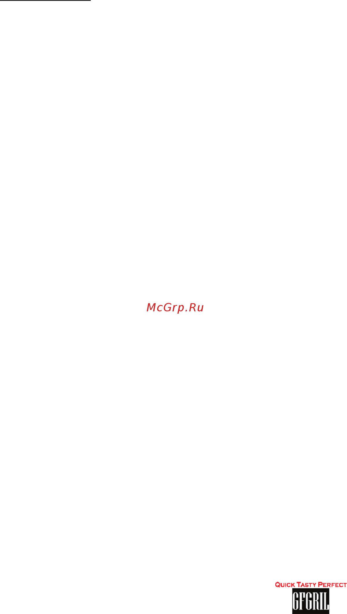 GFgril GFF-03 Easy Cook [5/7] Www gfgril ru