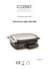 Caso BG 2000 (2835) Инструкция по эксплуатации