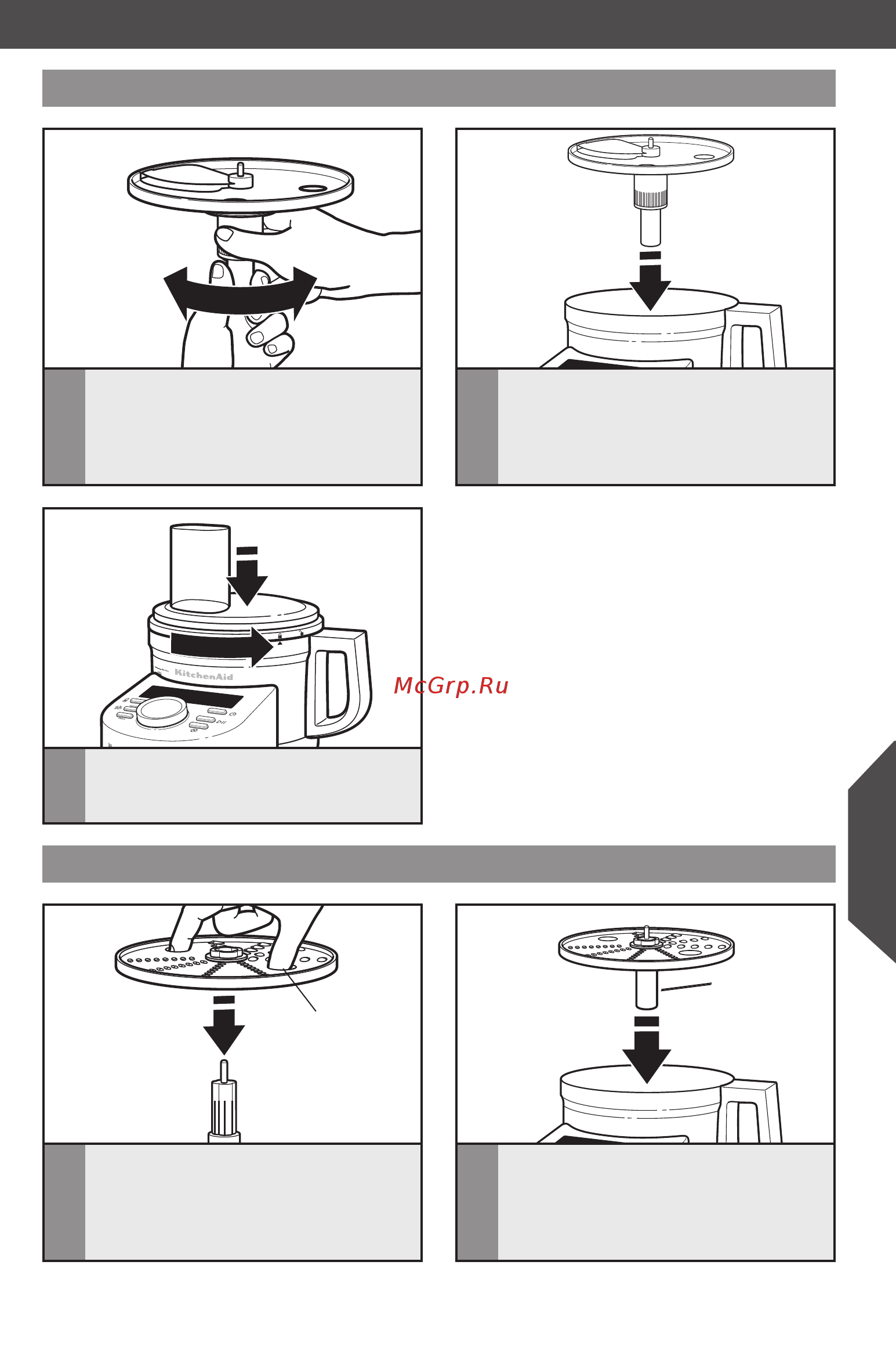 KitchenAid 5KZFP11 [10/19] Сборка набора из кухонного комбайна с насадками сборка набора из кухонного комбайна с насадками