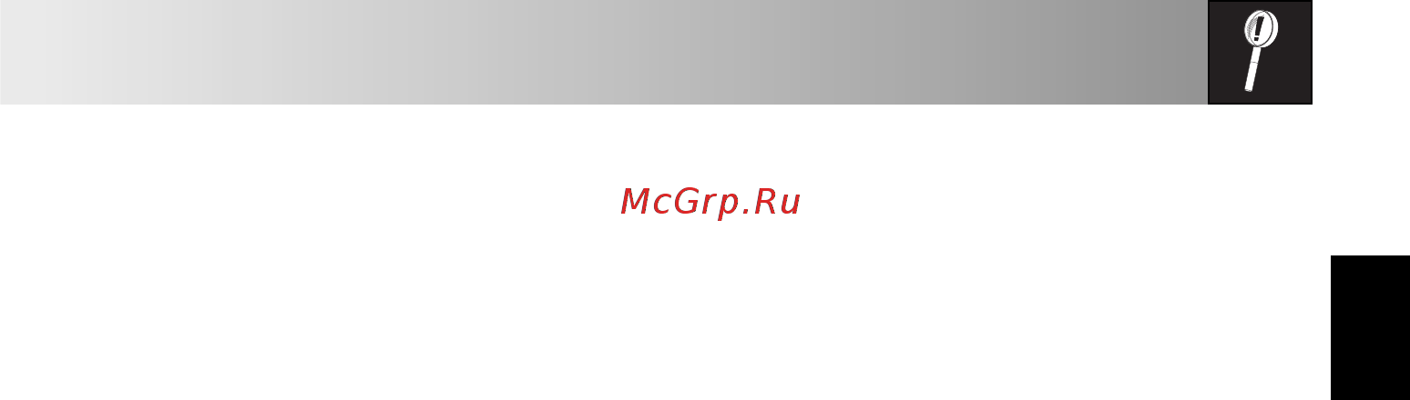Sharp R2852RW [7/0] Меры предосторожности