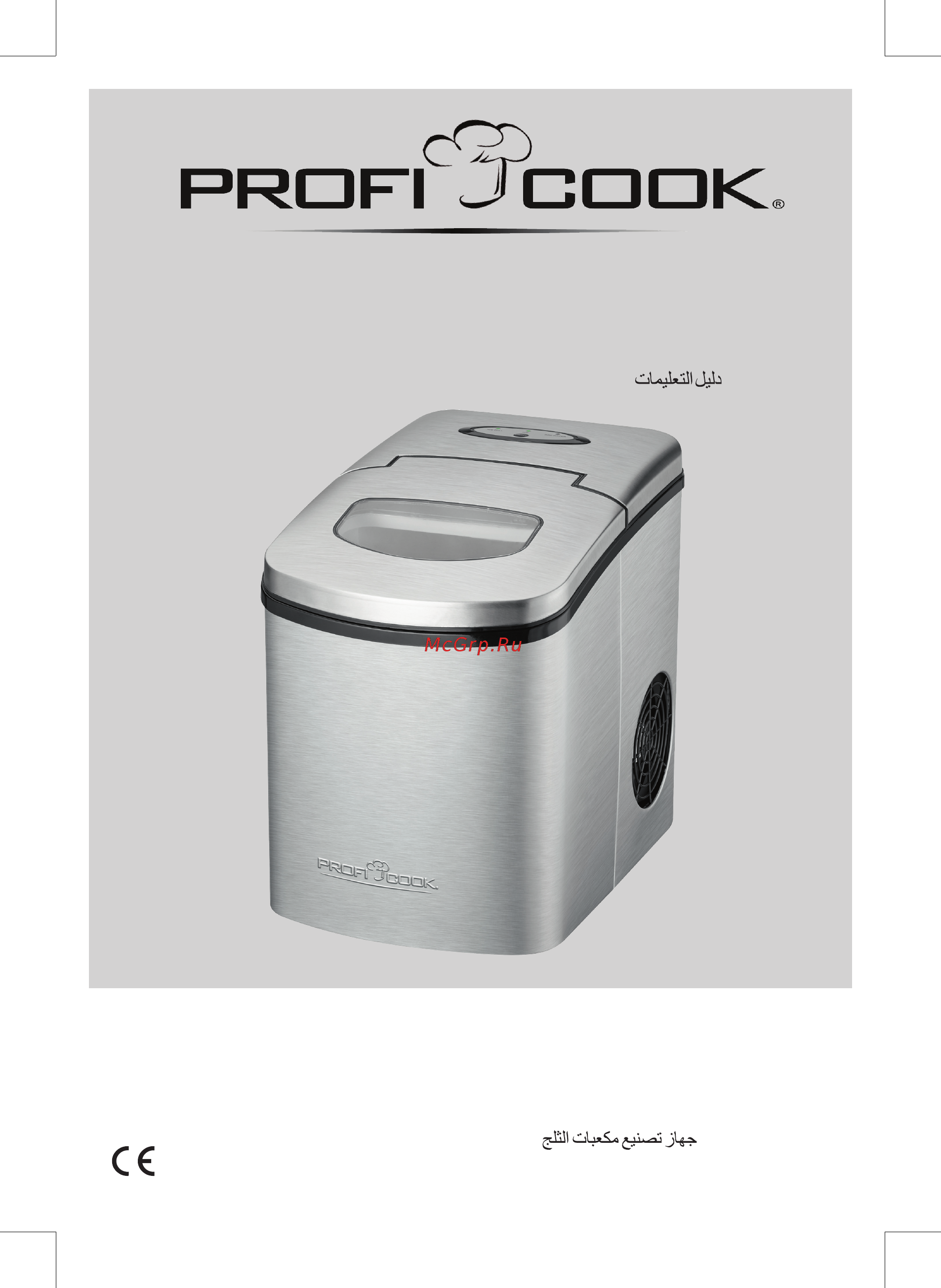 Profi Cook PC-EWB 1079 (501079) Инструкция по эксплуатации онлайн