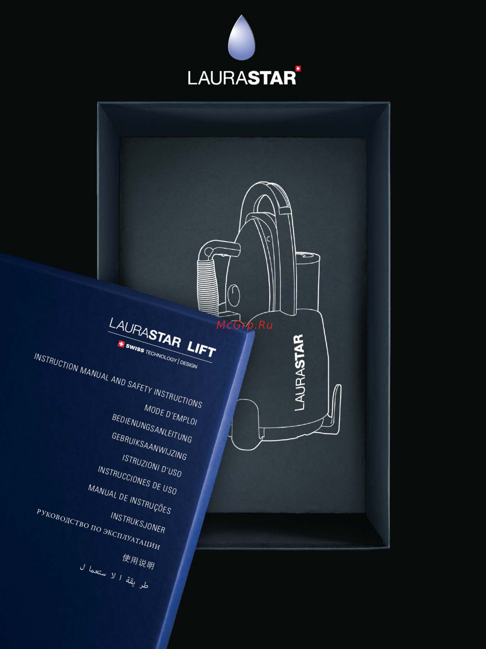 Laurastar Lift 50264 Инструкция по эксплуатации онлайн