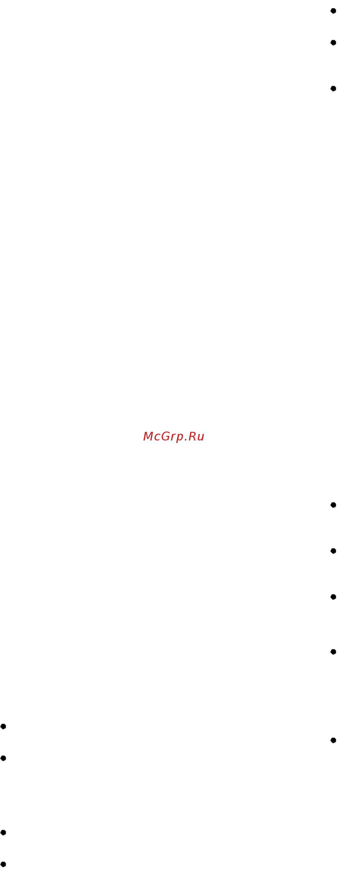 Clatronic BBA 3505 (261690) Инструкция по эксплуатации онлайн [8/15] 235701