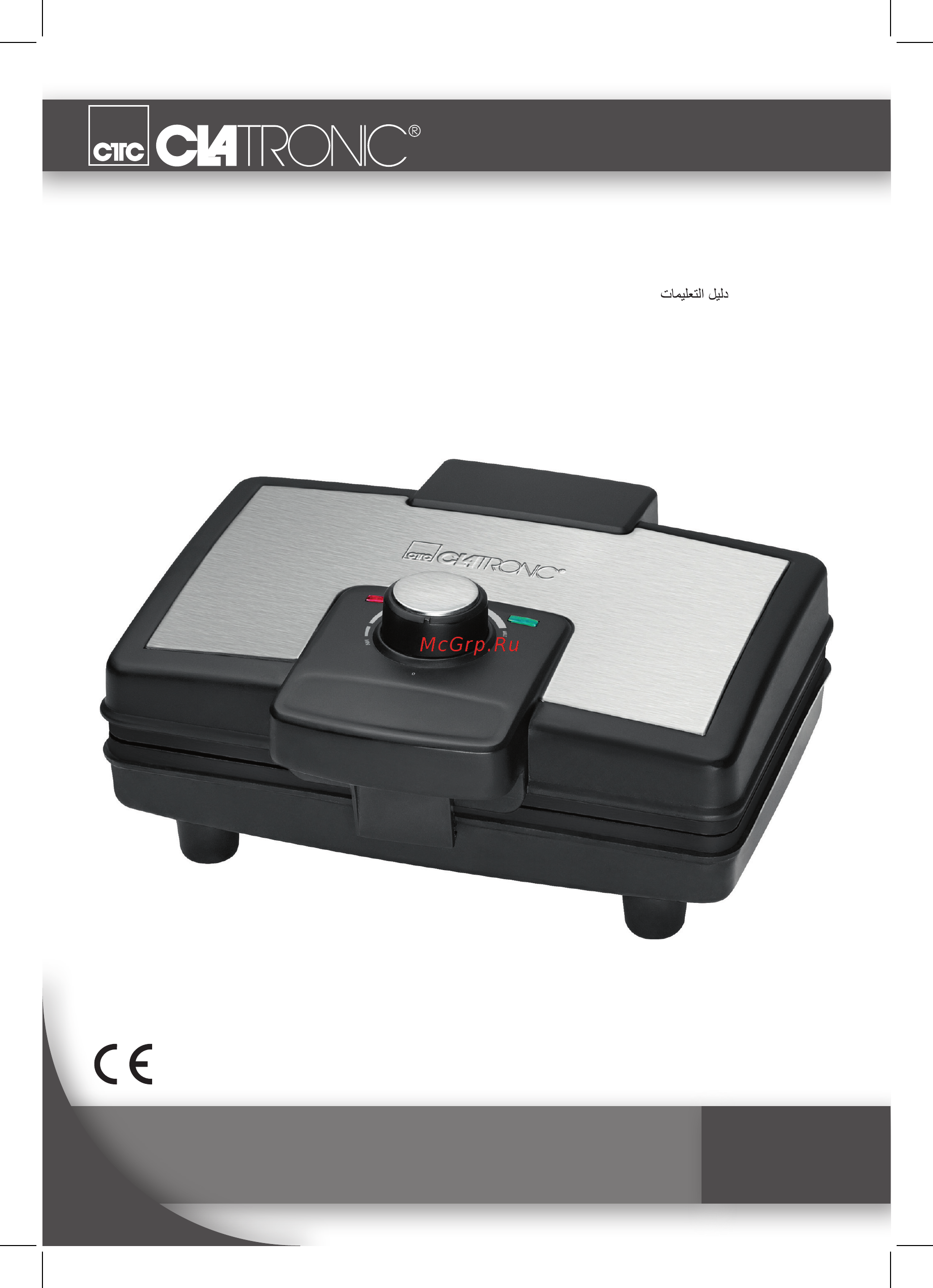 Clatronic WA 3606 (271705) Инструкция по эксплуатации онлайн