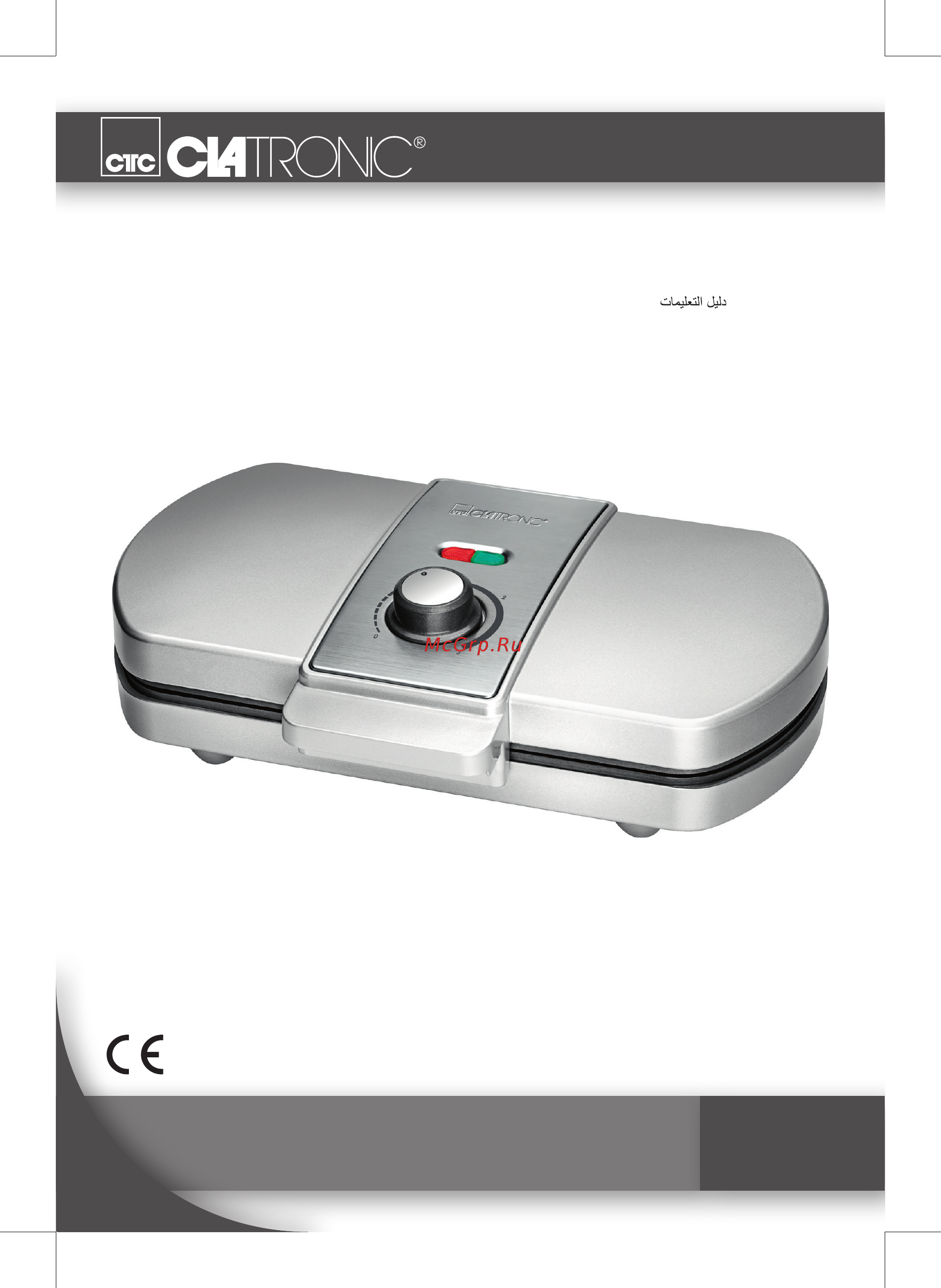 Clatronic WA 3607 (263702) Инструкция по эксплуатации онлайн