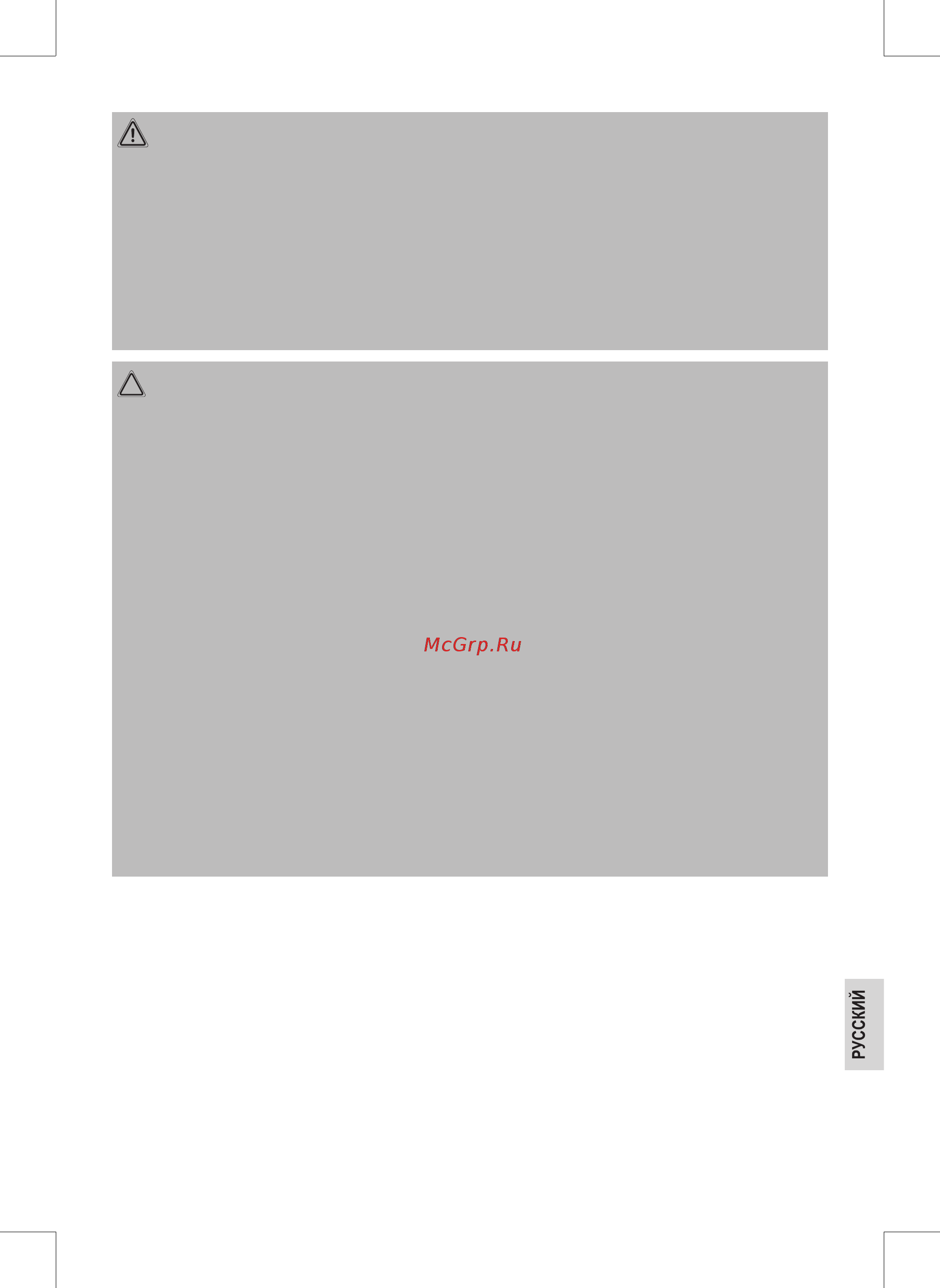 Clatronic WA 3607 (263702) Инструкция по эксплуатации онлайн [3/7] 235709