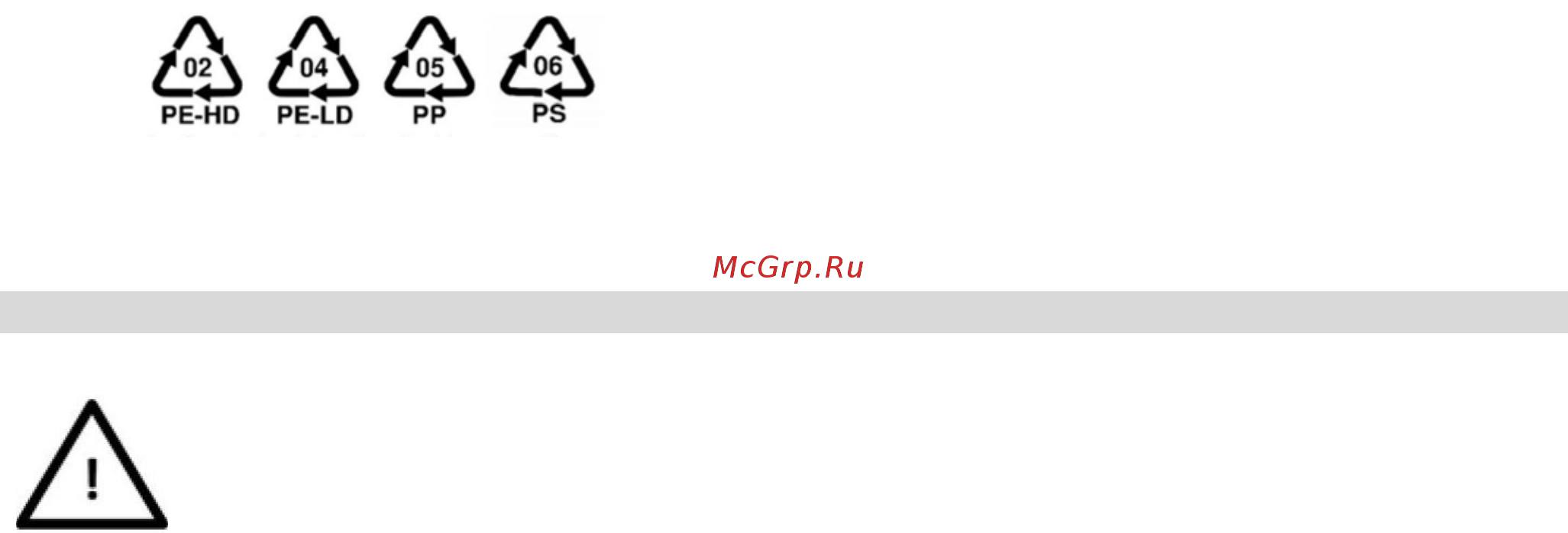 Rommelsbacher JG 40 [4/9] Указания по безопасности