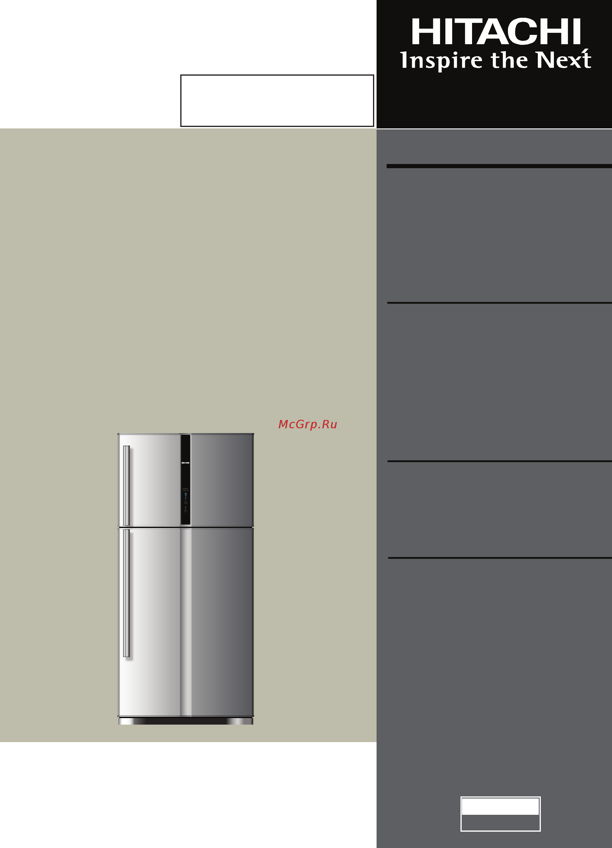Hitachi R-V 662 PU3 PWH Инструкция по эксплуатации онлайн