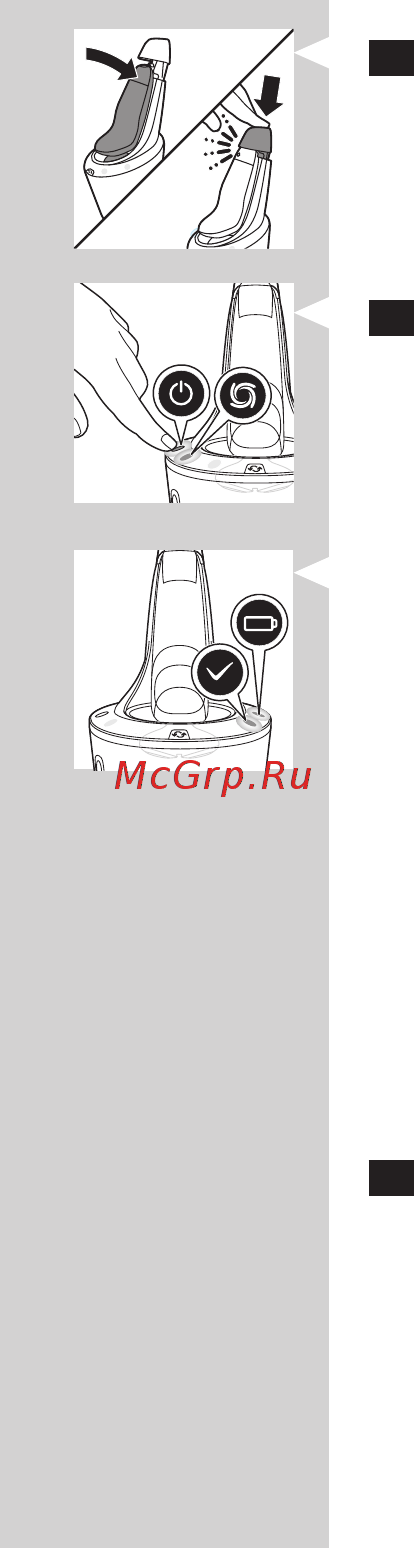 Philips S5550/44 Инструкция по эксплуатации онлайн [201/652] 235735