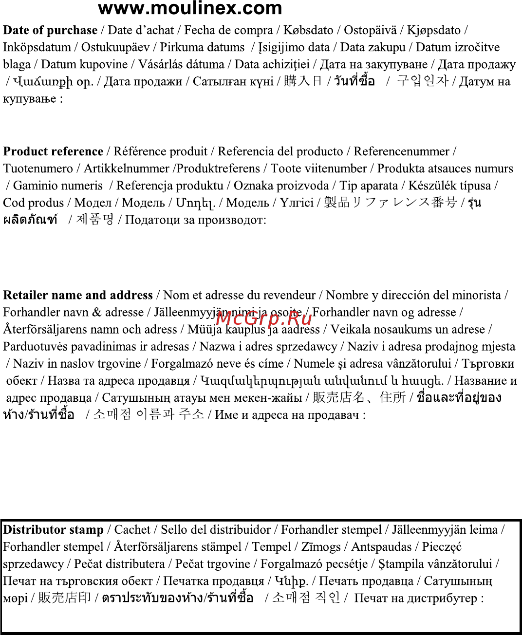 Moulinex Easy Fruit JU610D10 Инструкция по эксплуатации онлайн [13/14] 589721