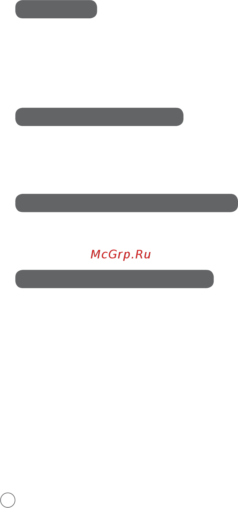 Moulinex JU610D10 [4/14] Использование устройства