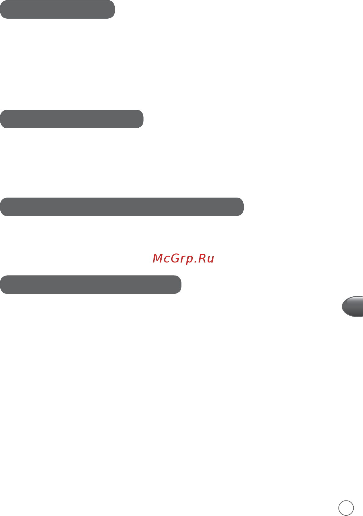 Moulinex Easy Fruit JU610D10 [7/14] Бірінші рет пайдалану алдында