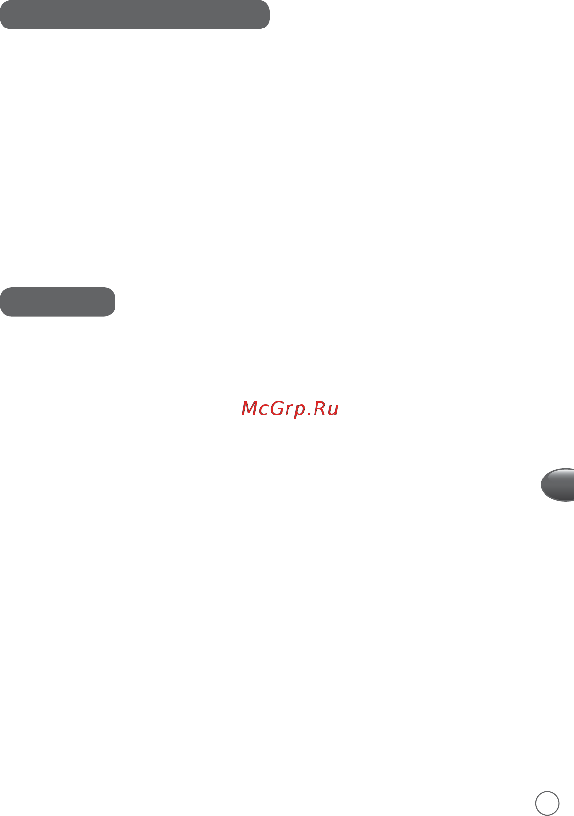 Moulinex Easy Fruit JU610D10 [9/14] Тазалау