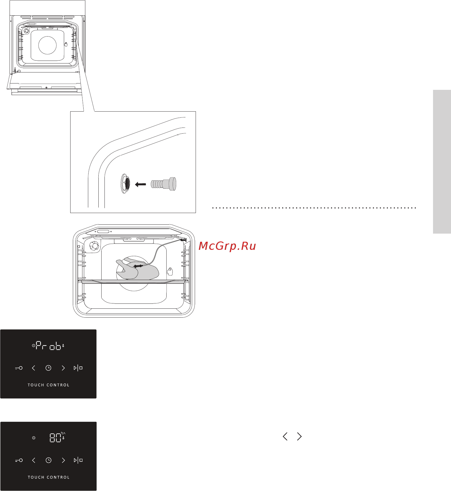 Gorenje EIT6351XPD Нержавеющая сталь [43/72] Приготовление с помощью температурного зонда